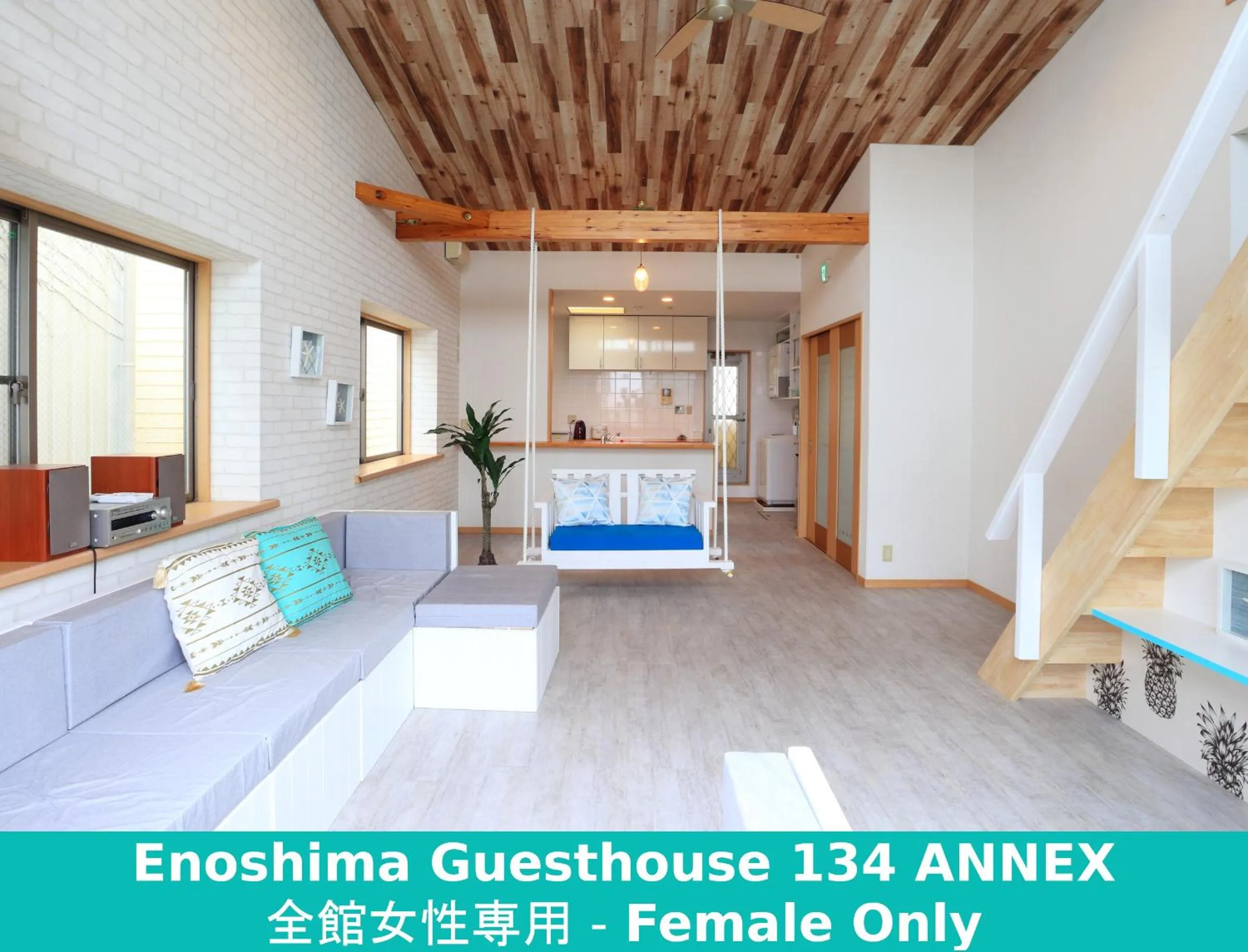 Communal lounge/ TV room in Enoshima Guest House 134