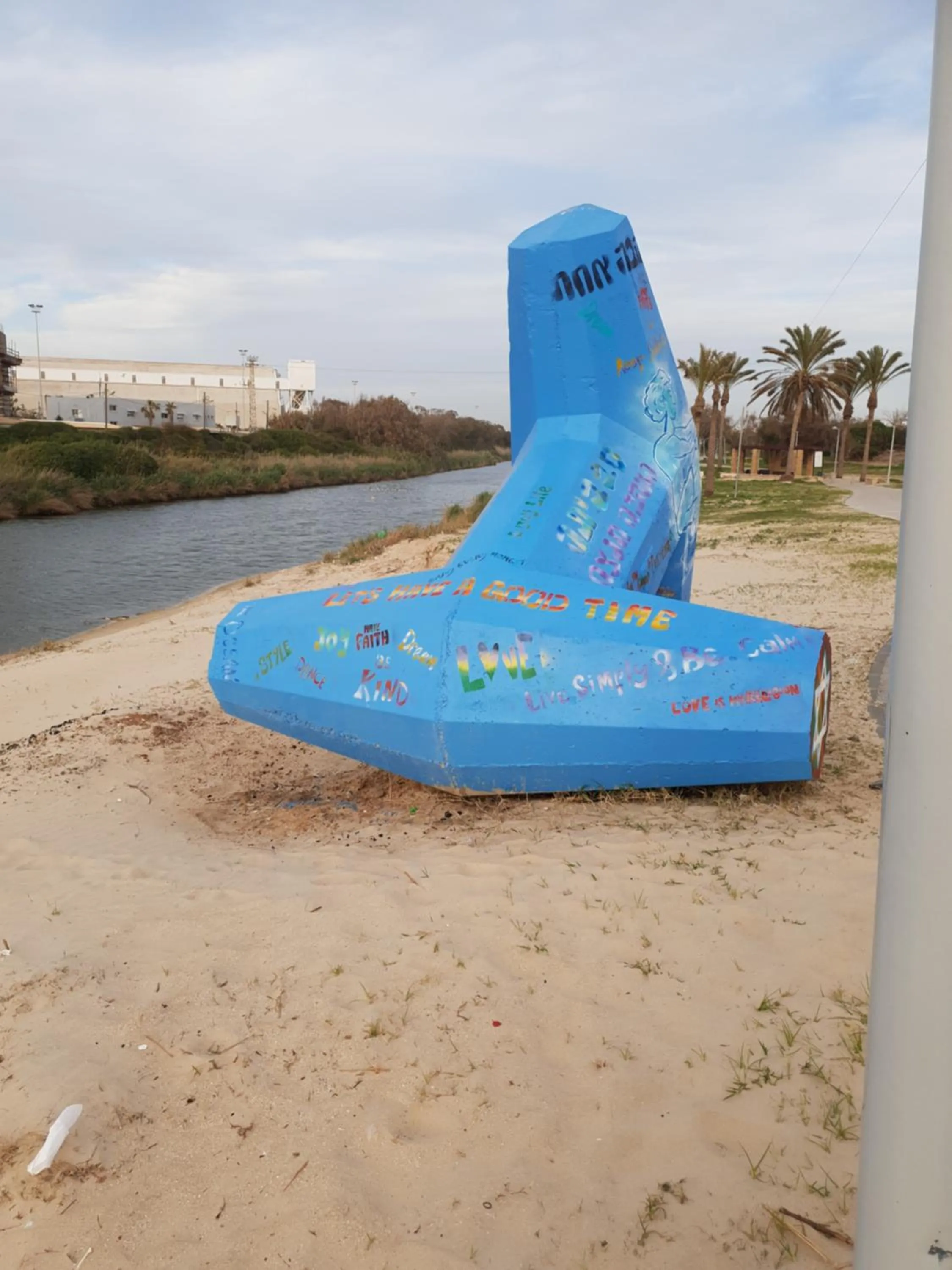Beach in Spat Hotel Ashdod