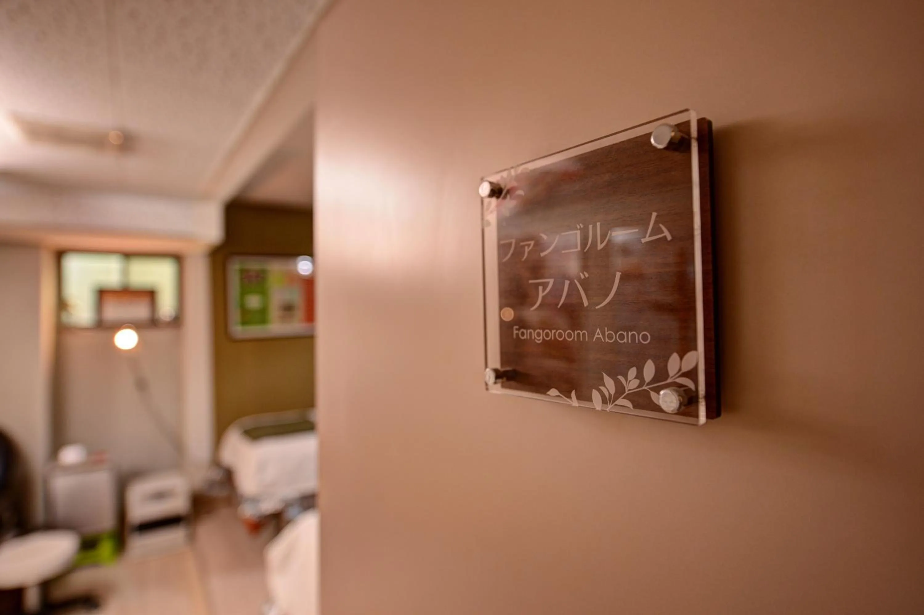 Bed in Mizu no Kaori