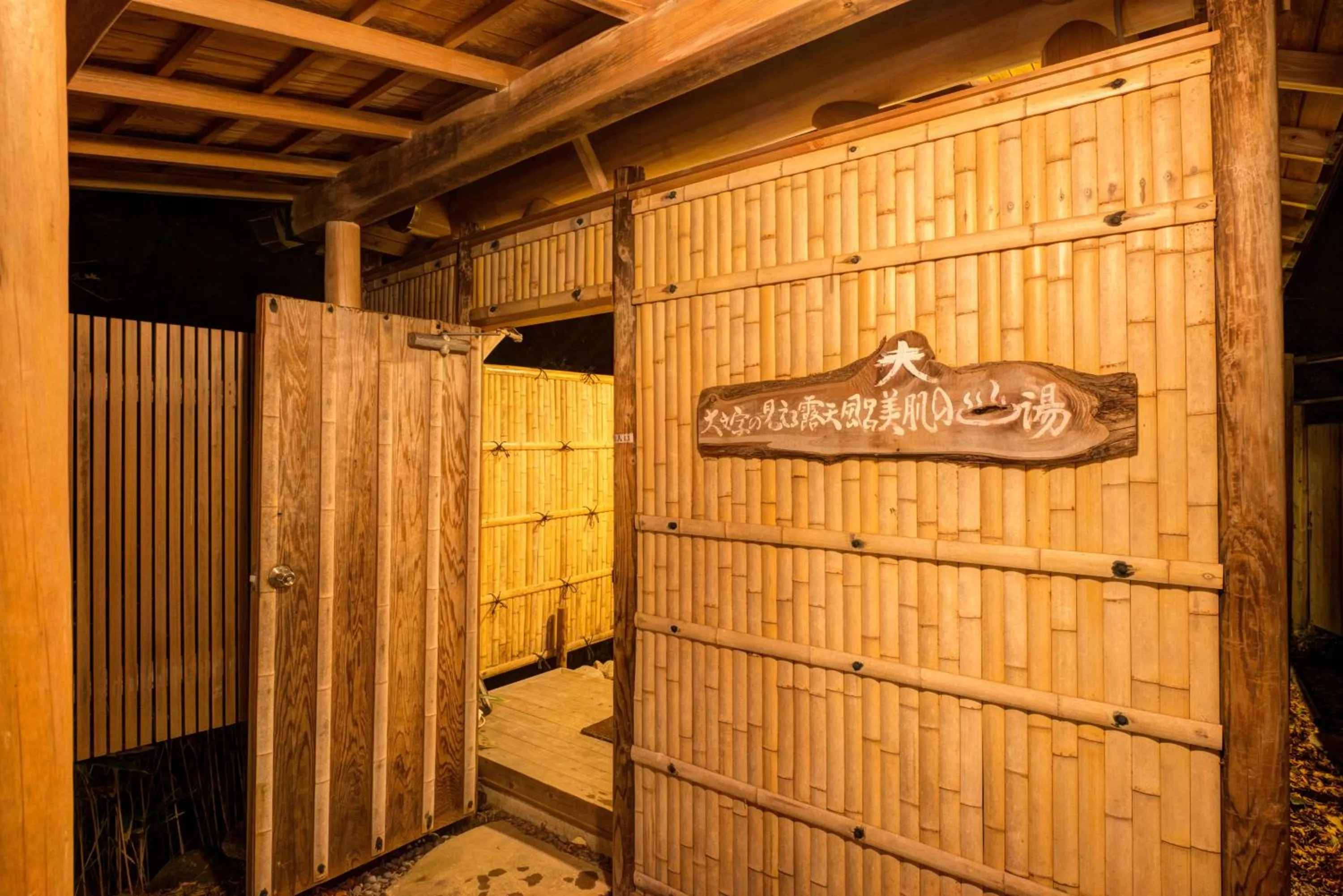 Hot Spring Bath in Mizu no Kaori