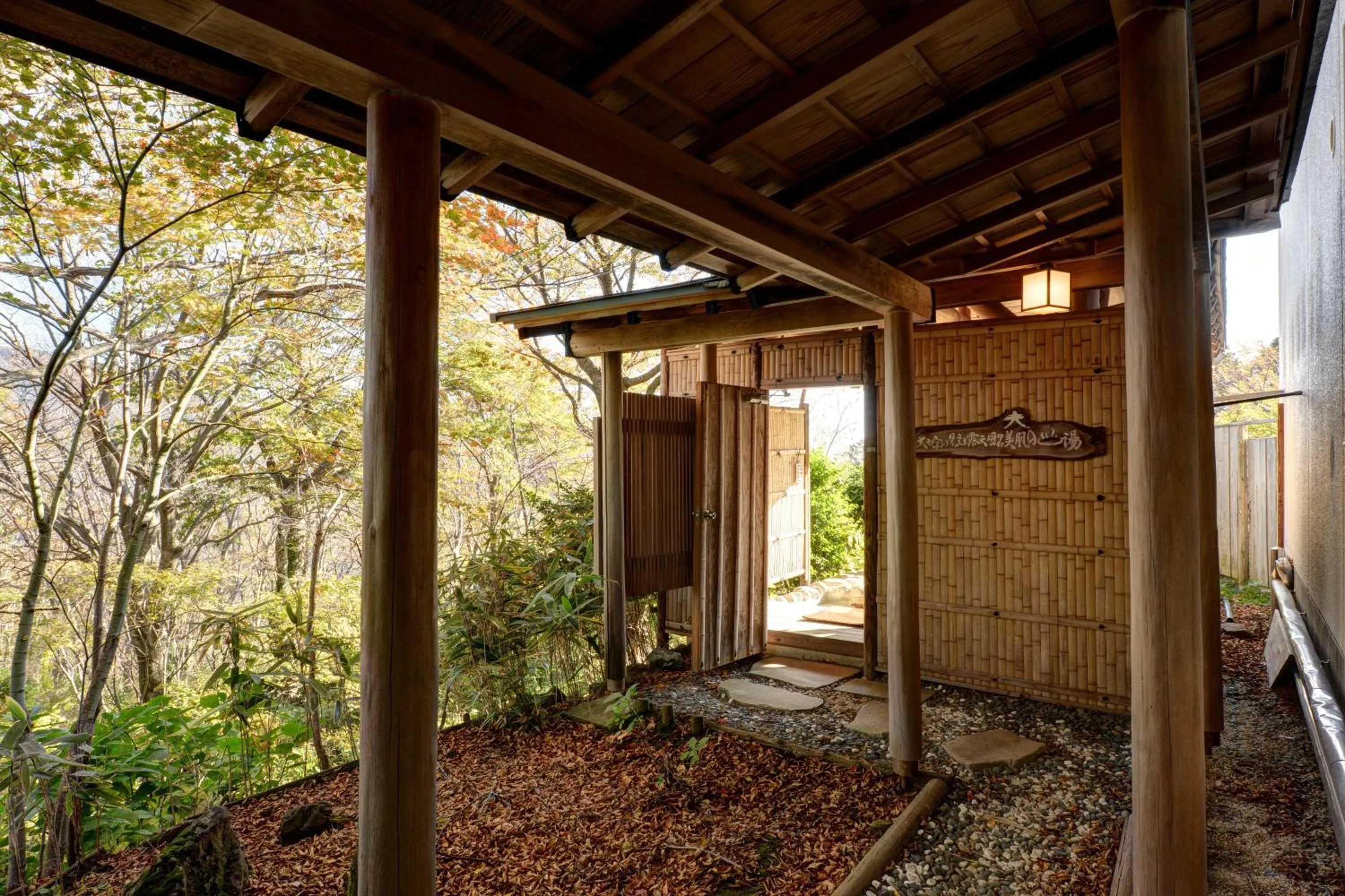 Hot Spring Bath in Mizu no Kaori