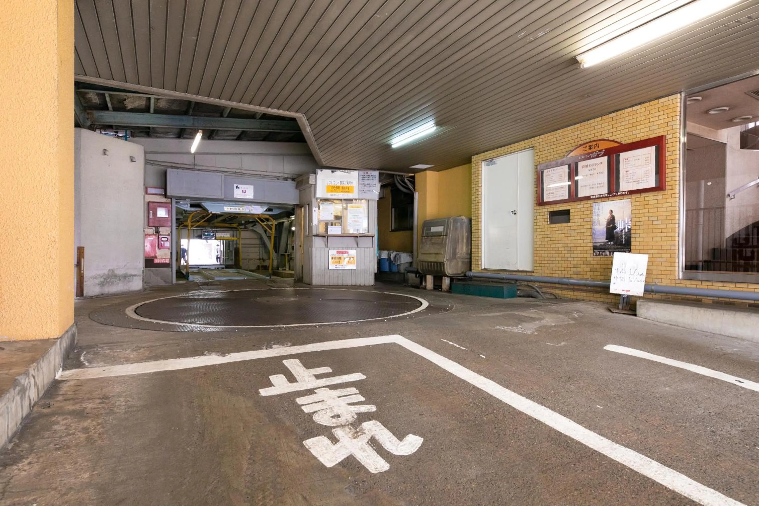 Other in Hotel New Green