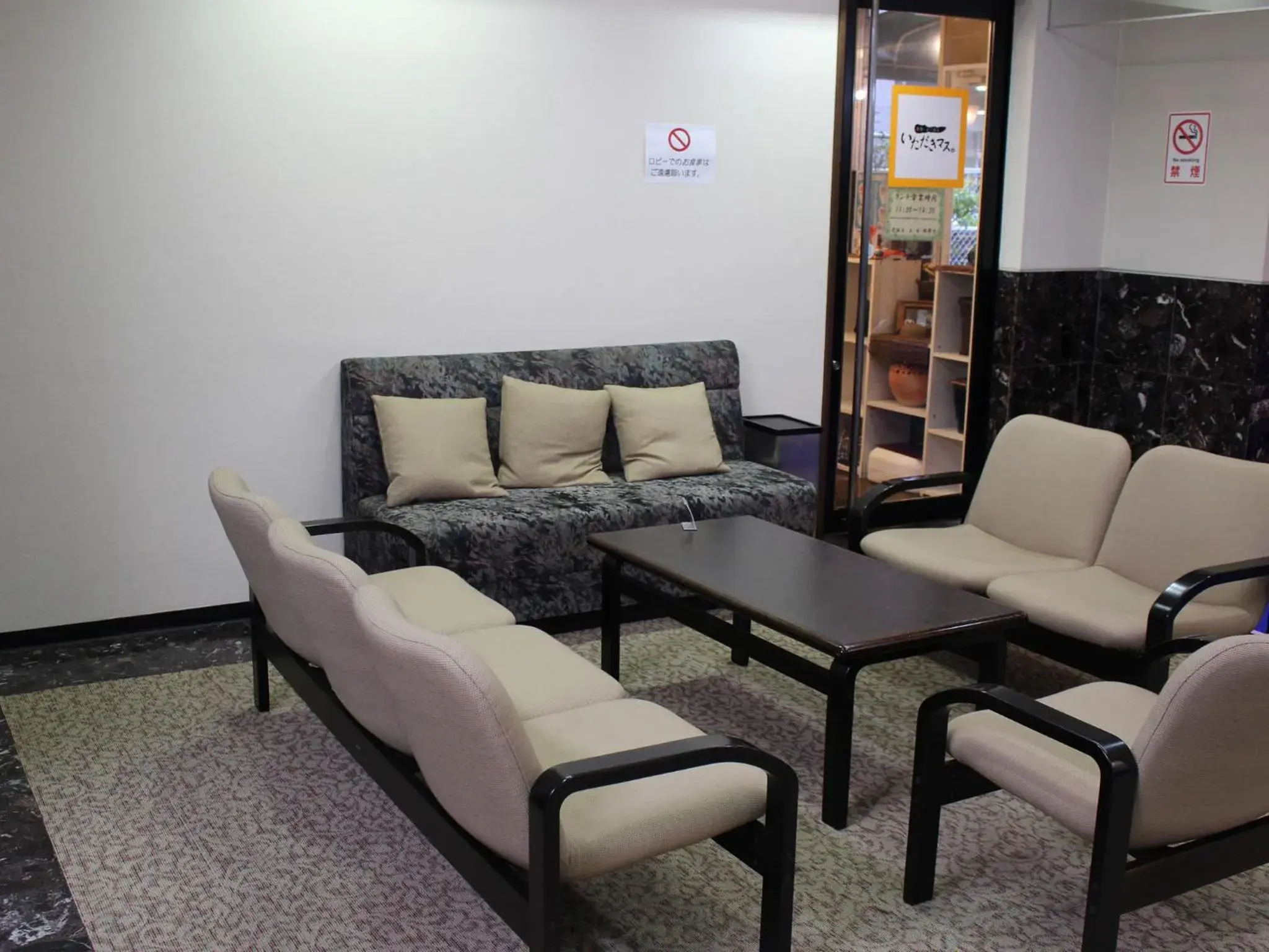 Living room in Hotel Trend Funabashi Living room in Hotel Trend Funabashi