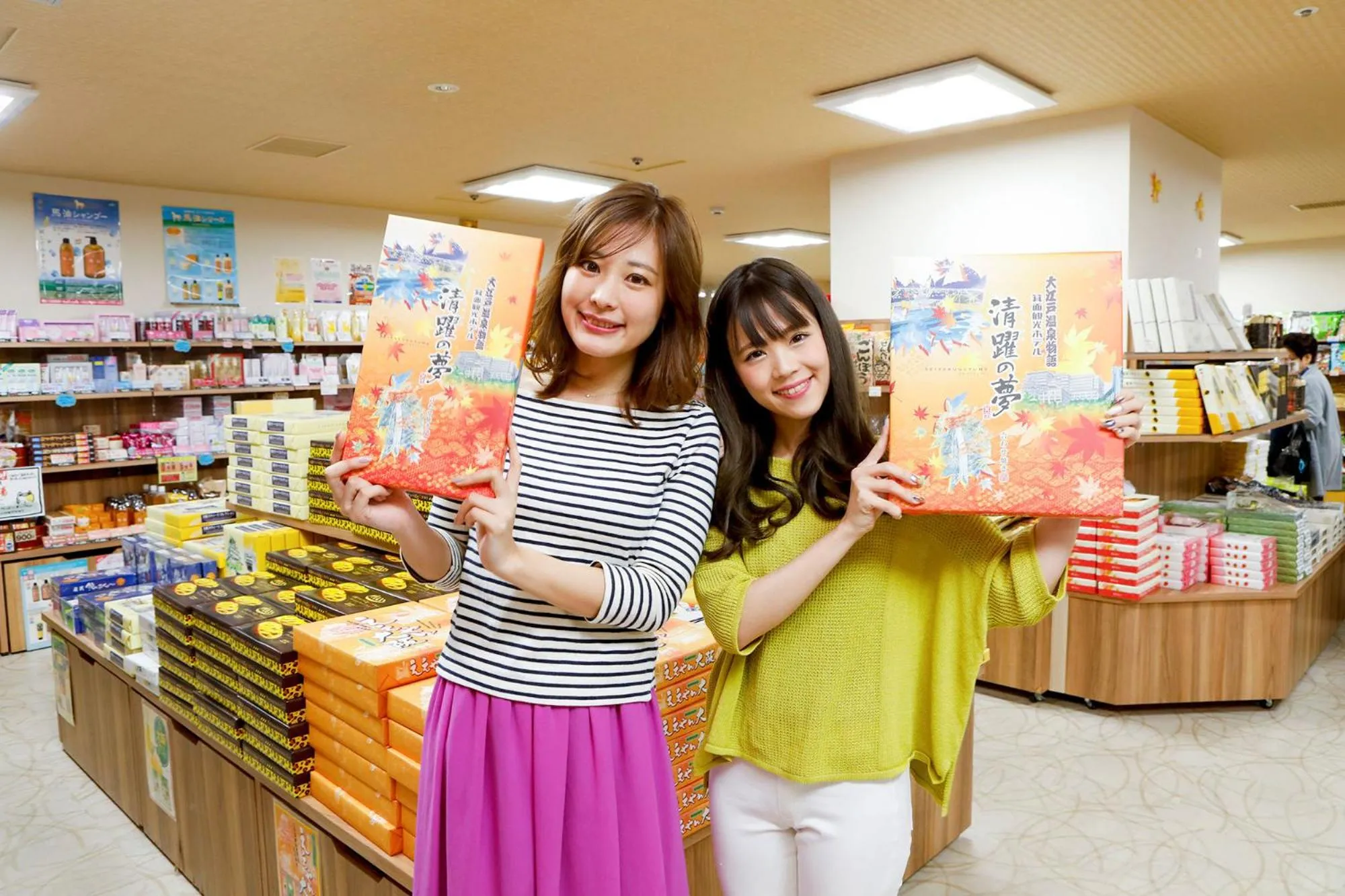 On-site shops in Ooedo Onsen Monogatari Minoh Kanko Hotel