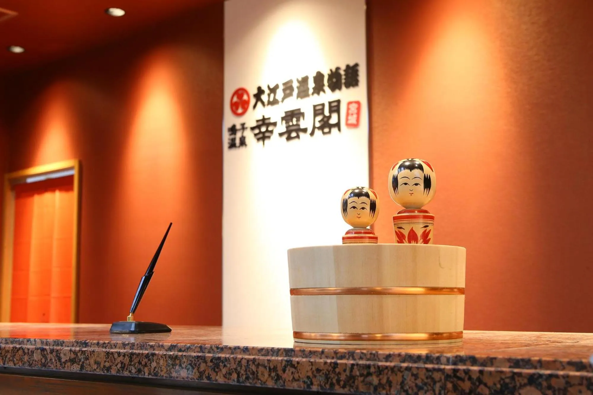 Lobby or reception in Ooedo Onsen Monogatari Kounkaku