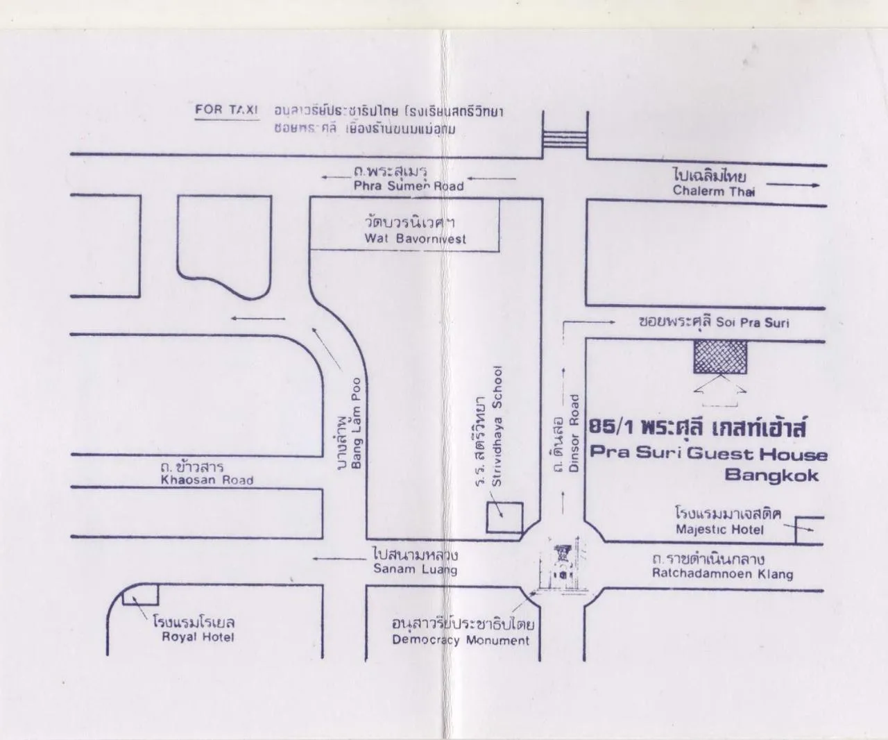 Floor plan in Prasuri Guest House