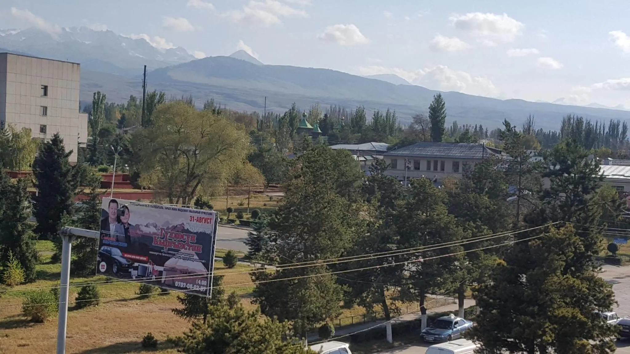 Two-Bedroom Apartment in Apartment in the Karakol heart