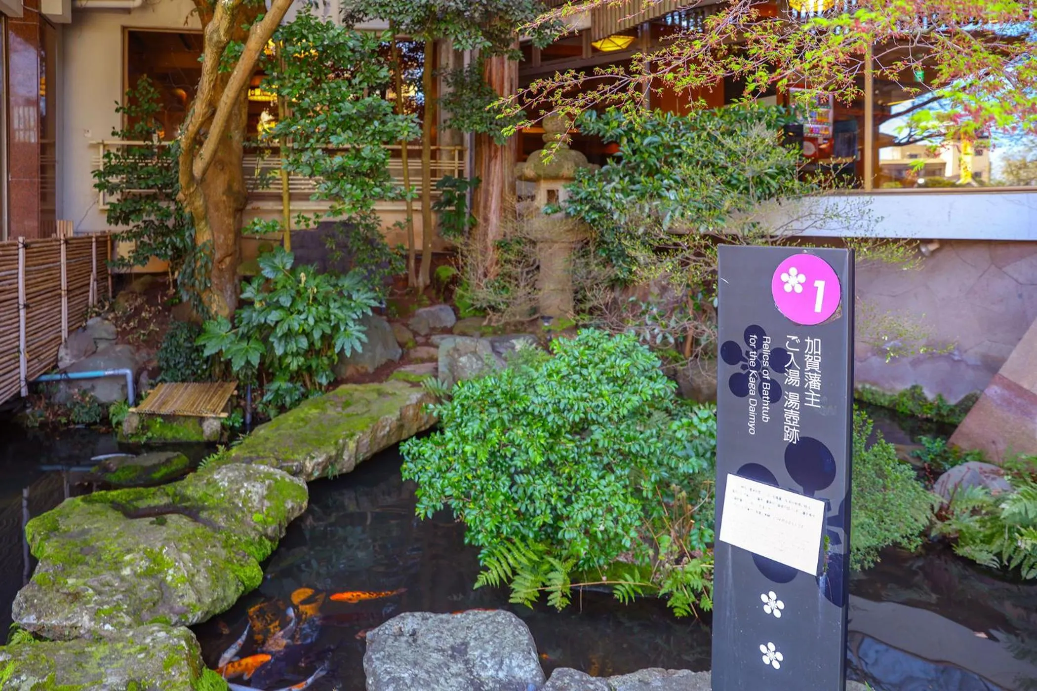 Area and facilities in Ooedo Onsen Monogatari Premium Yamashitaya