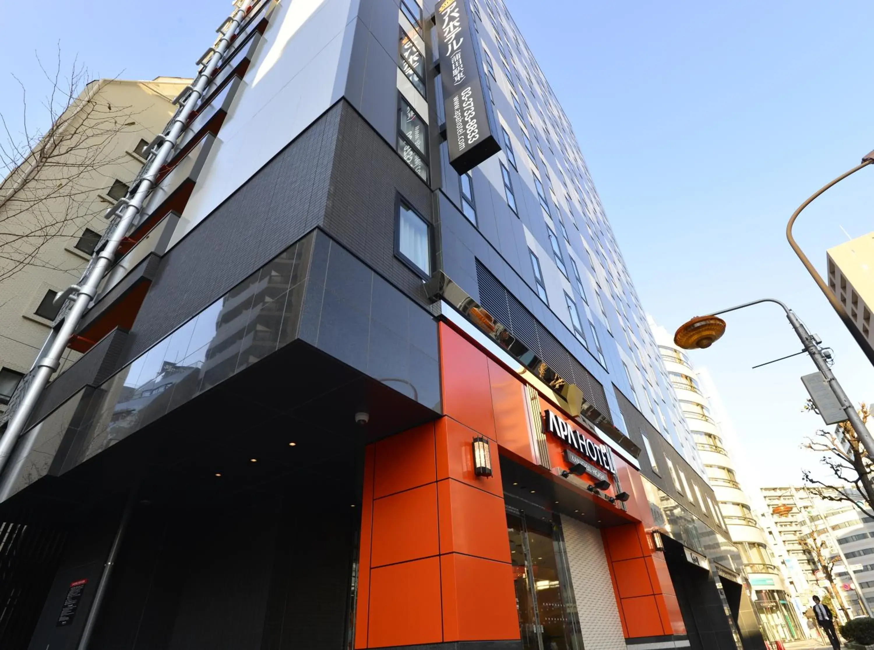 Facade/entrance in APA Hotel Kamataeki-Higashi Facade/entrance in APA Hotel Kamataeki-Higashi