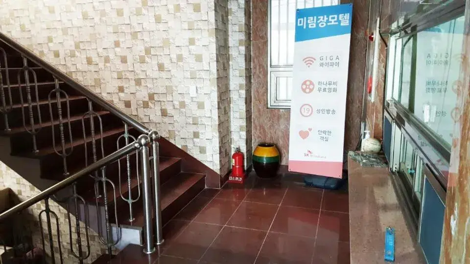 Lobby or reception in Mirim Motel Lobby or reception in Mirim Motel