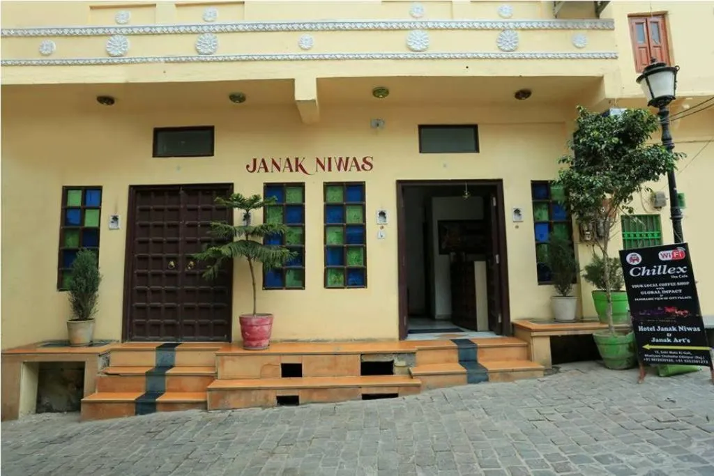 Facade/entrance in Hotel Janak Niwas