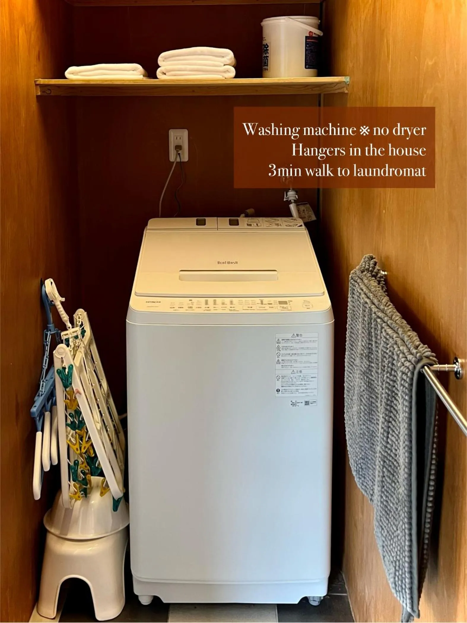 washing machine in SUMITSUGU HOUSE East