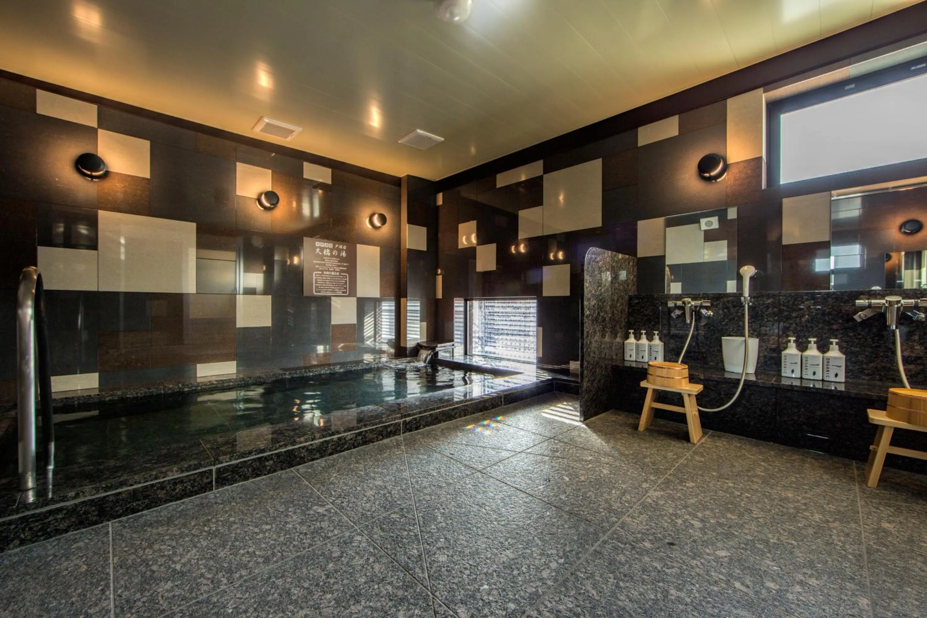 Hot Spring Bath in Super Hotel Totsuka Eki Higashiguchi