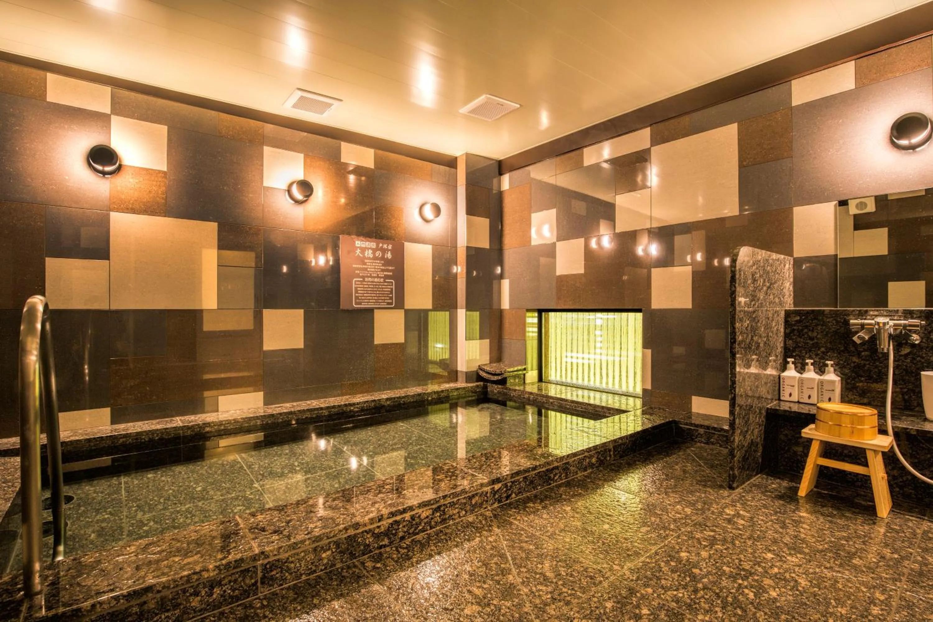 Hot Spring Bath in Super Hotel Totsuka Eki Higashiguchi