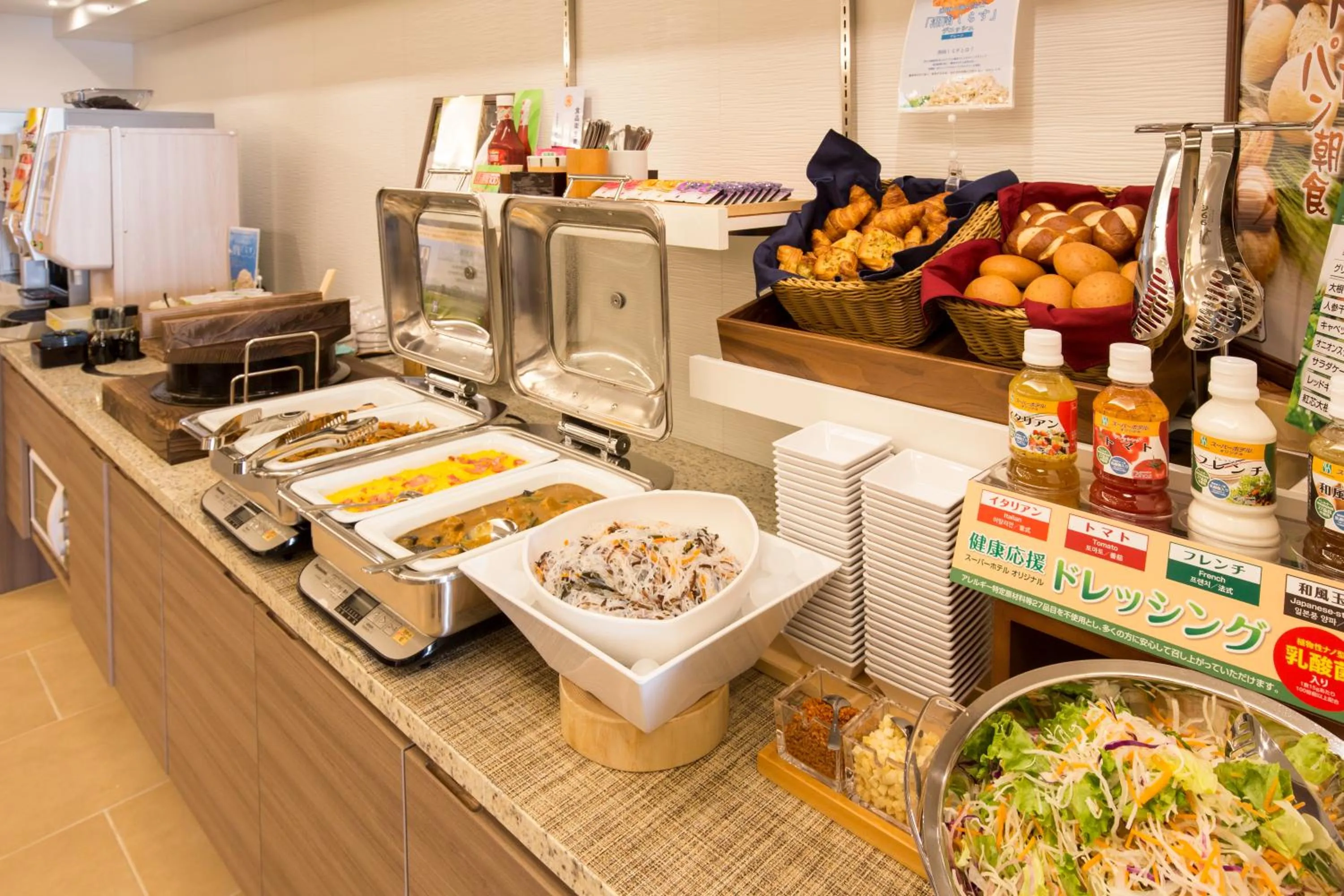 Food close-up in Super Hotel Totsuka Eki Higashiguchi