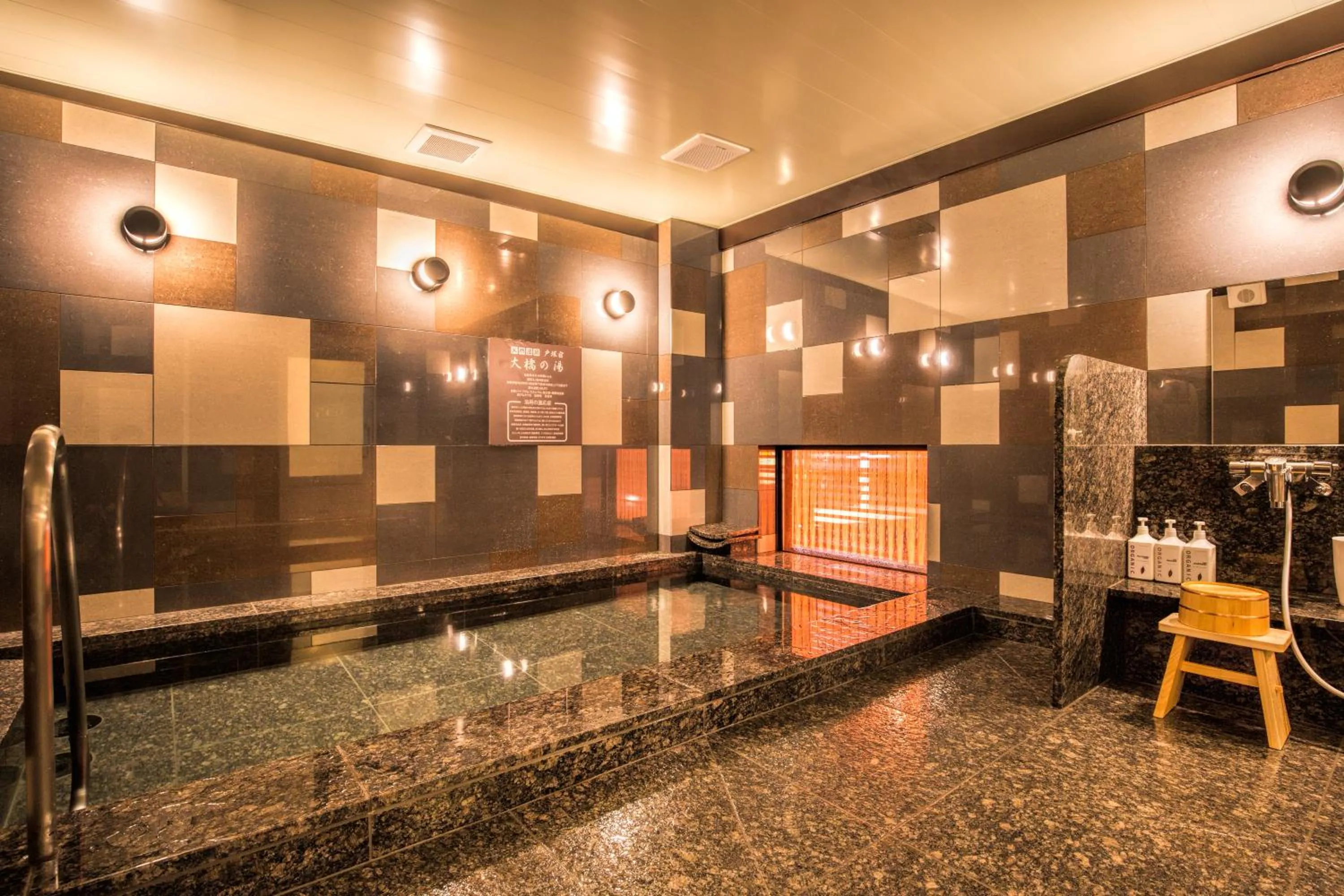 Hot Spring Bath in Super Hotel Totsuka Eki Higashiguchi