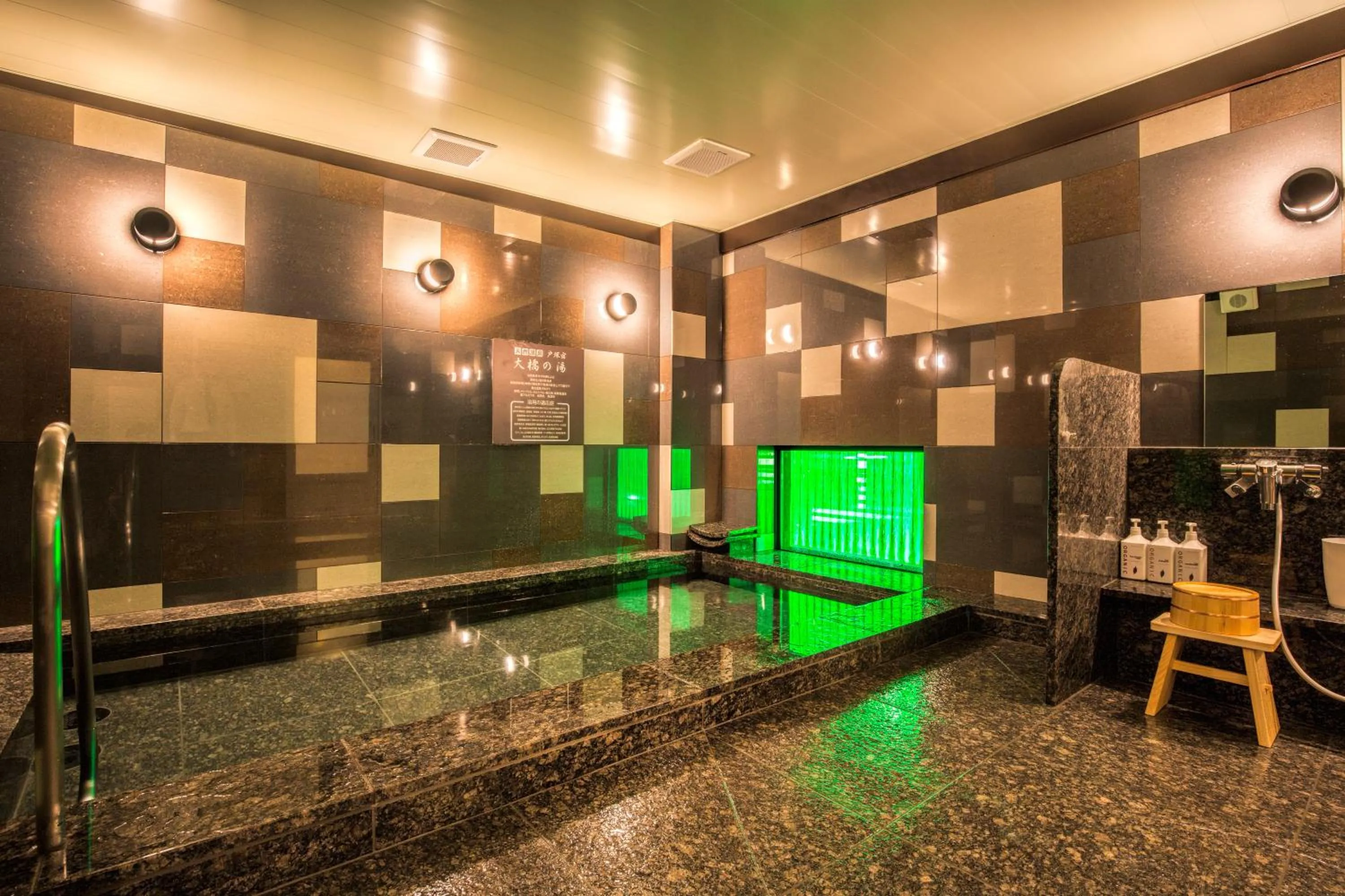 Hot Spring Bath in Super Hotel Totsuka Eki Higashiguchi