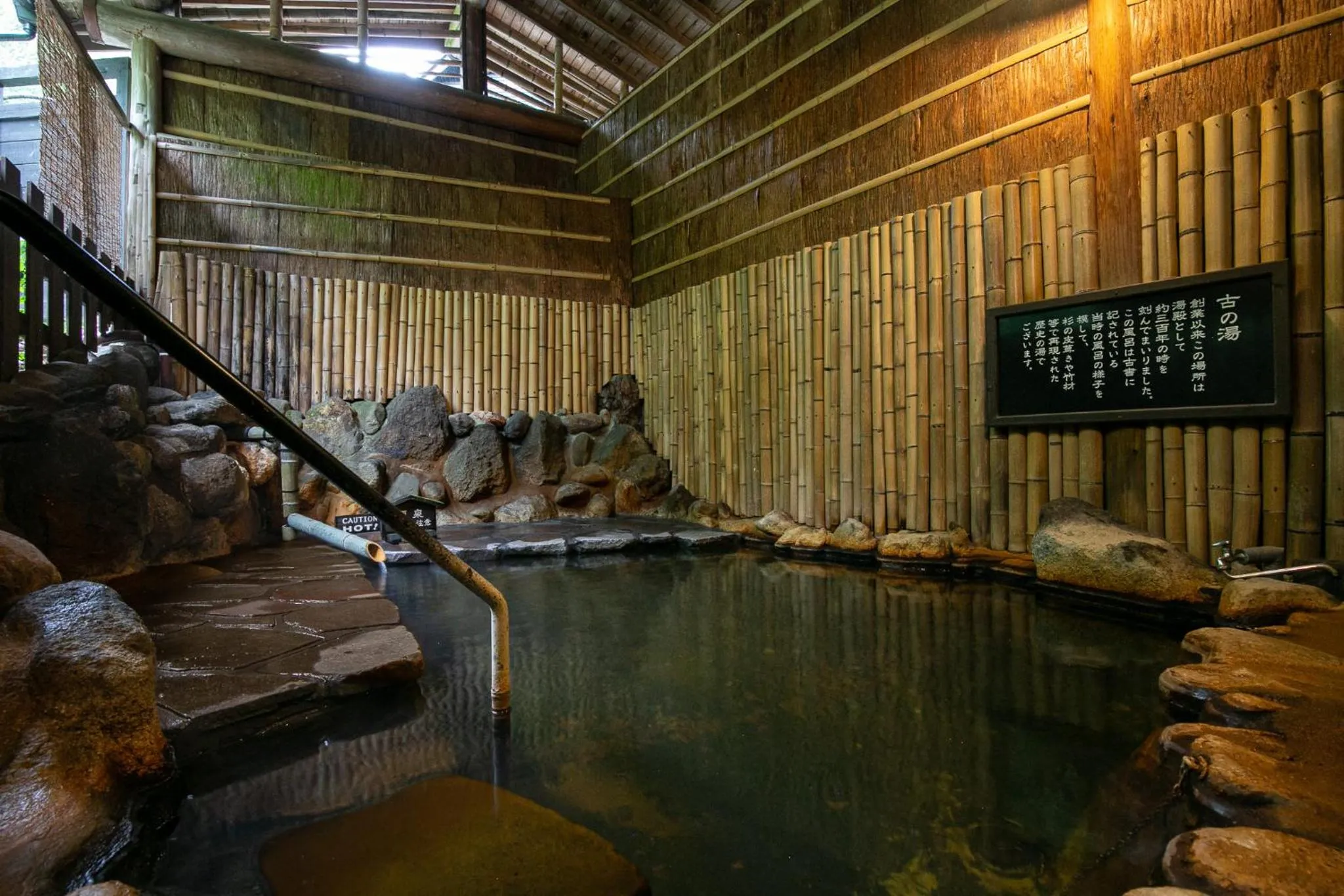 Hot Spring Bath in Okyakuya