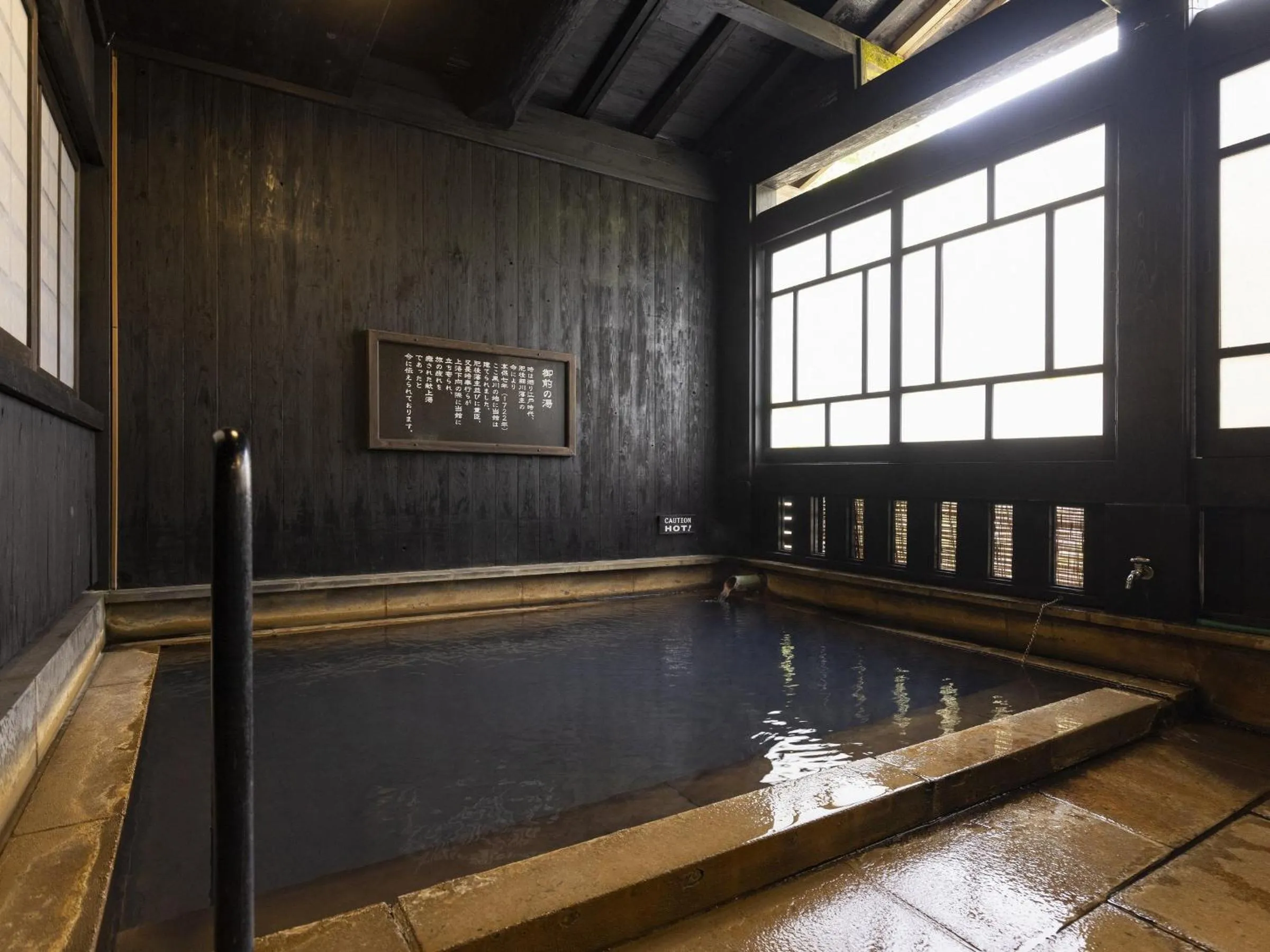 Hot Spring Bath in Okyakuya