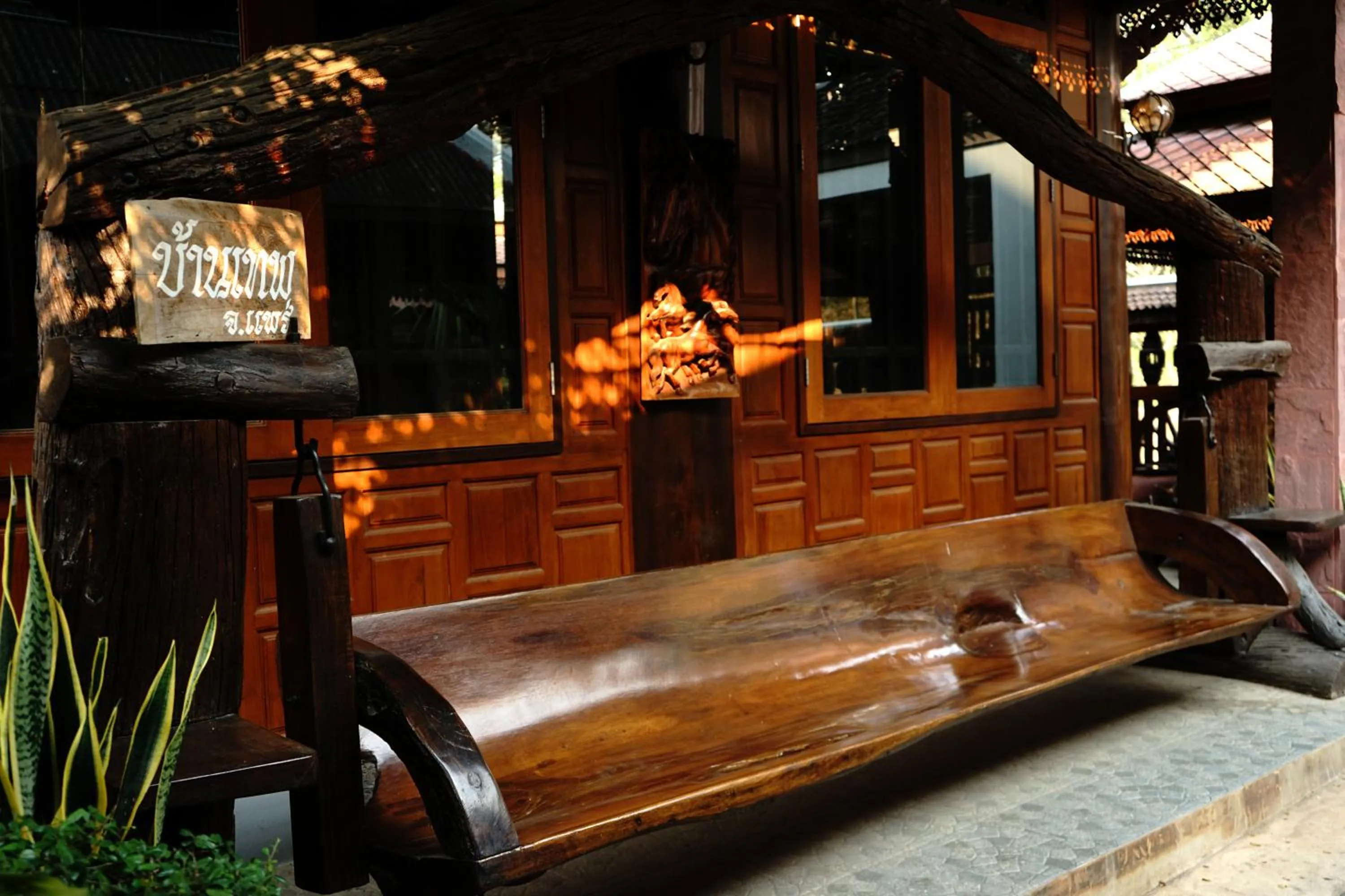 Seating area in Baanthep Antique Homestay