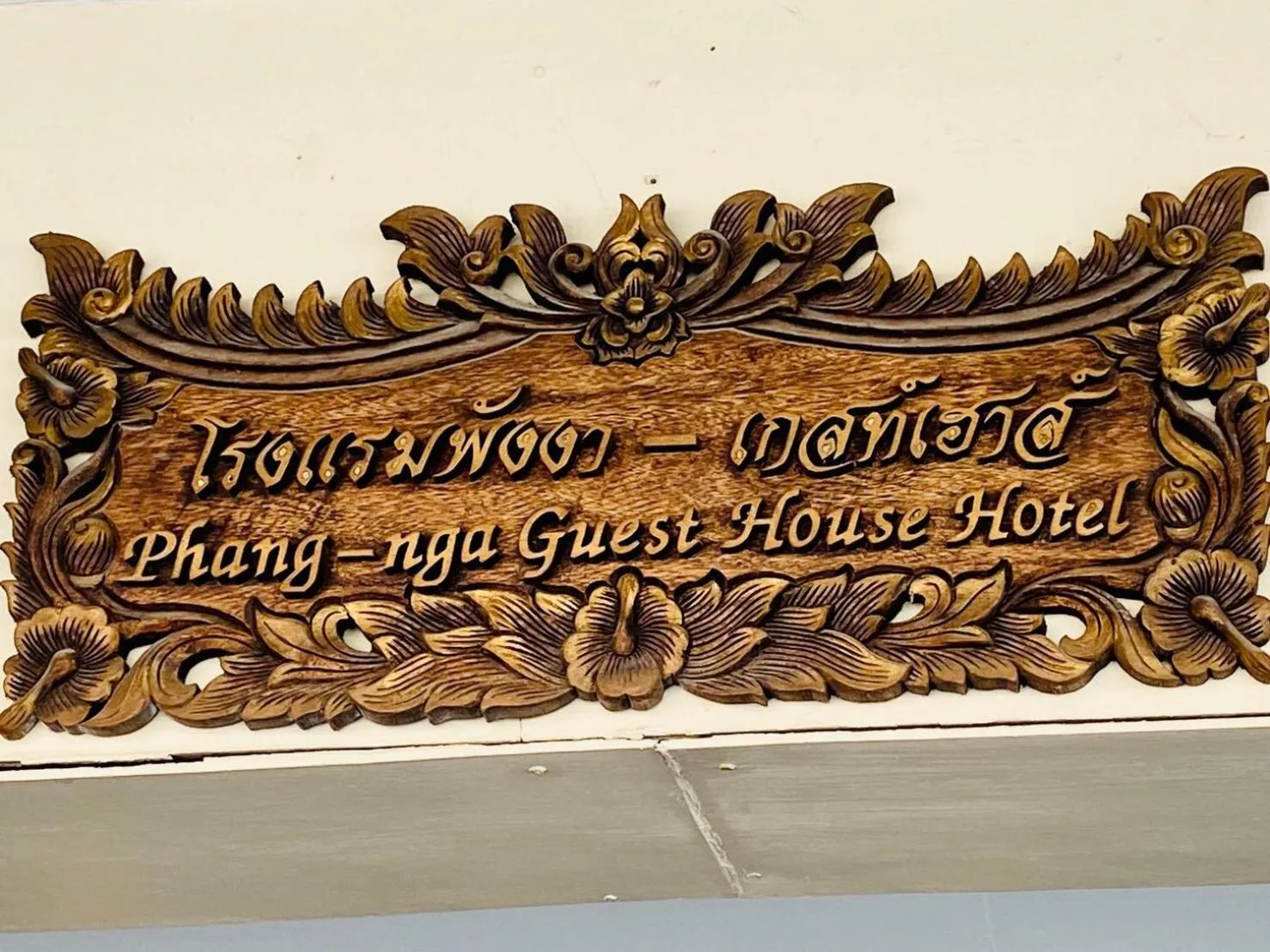 Property building in Phang Nga Guesthouse