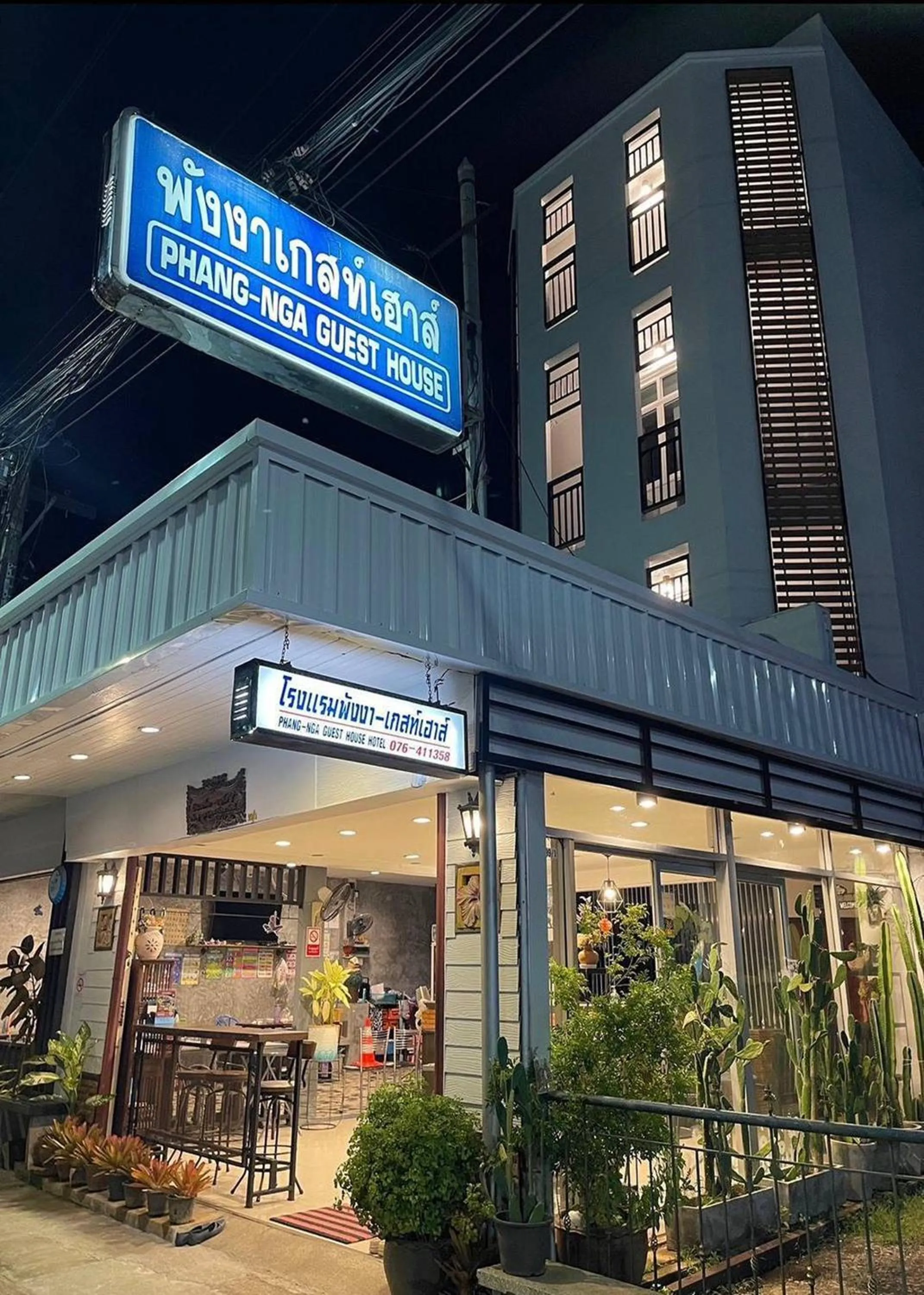 Property building in Phang Nga Guesthouse