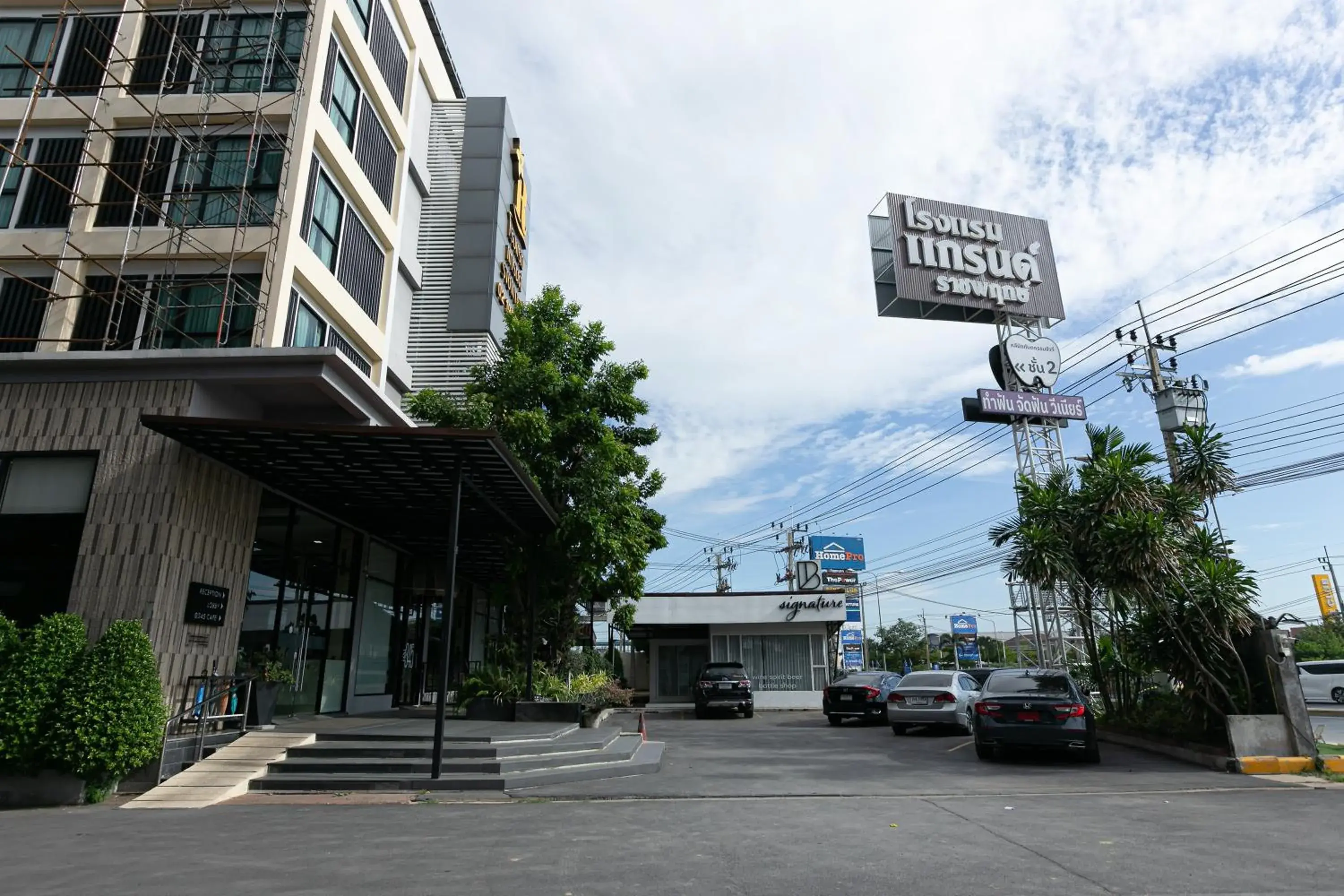 Property building in Grand Ratchapruek Hotel Property building in Grand Ratchapruek Hotel