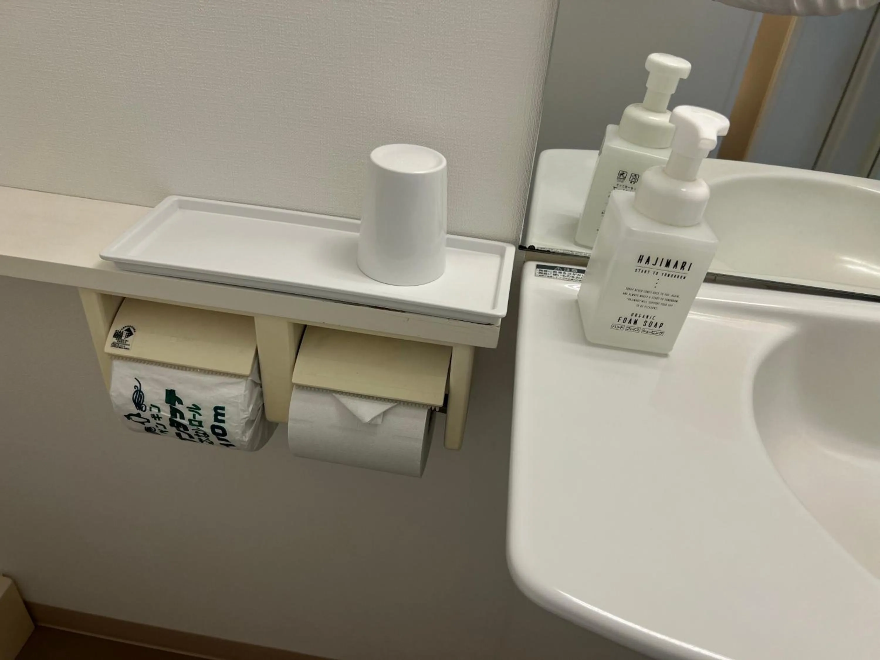 Bathroom in Smile Hotel Shirakawa