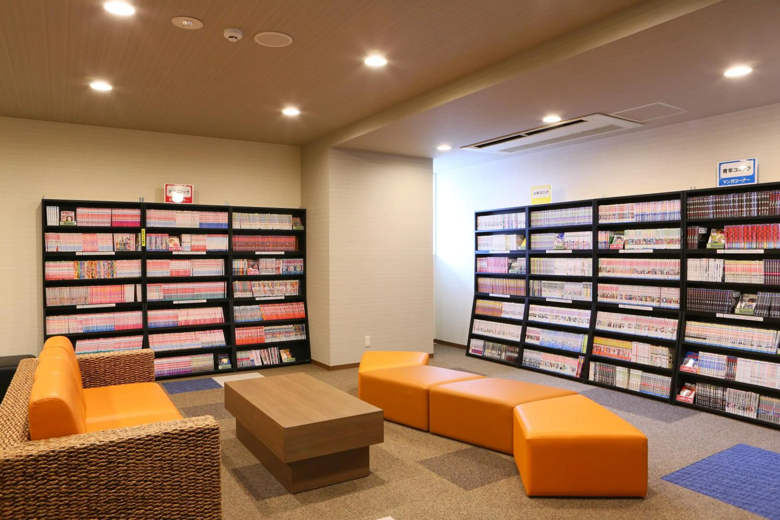 Library in Ooedo Onsen Monogatari Toi Marine Hotel