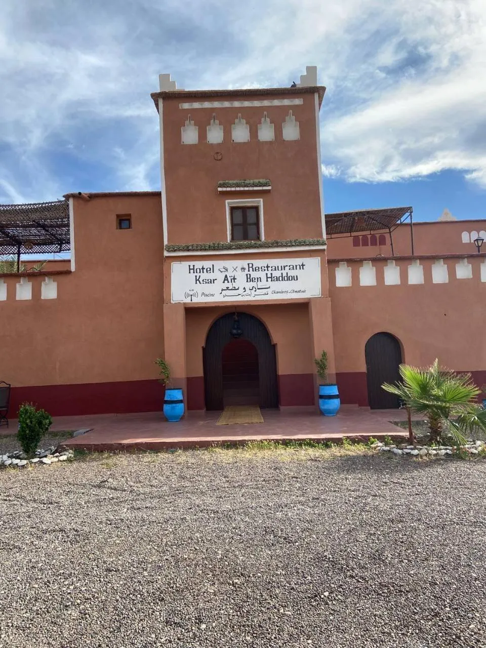 Auberge Ksar Ait Ben Haddou