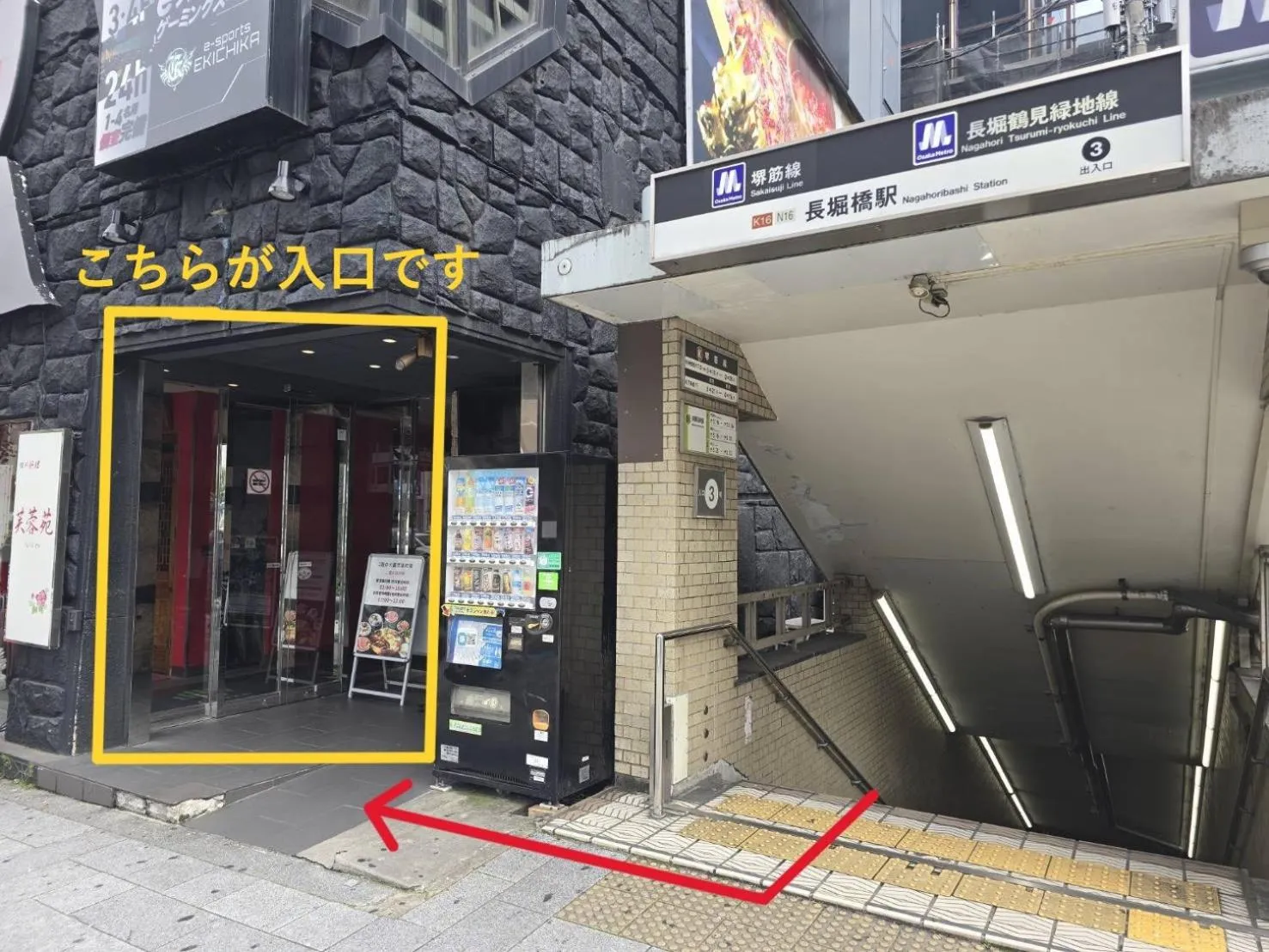 Property building in Hotel Ekichika Nagahoribashi