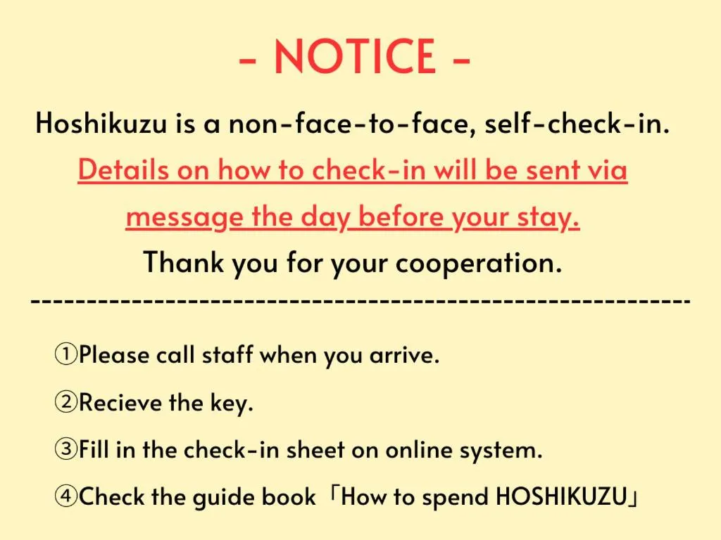 Hoshikuzu
