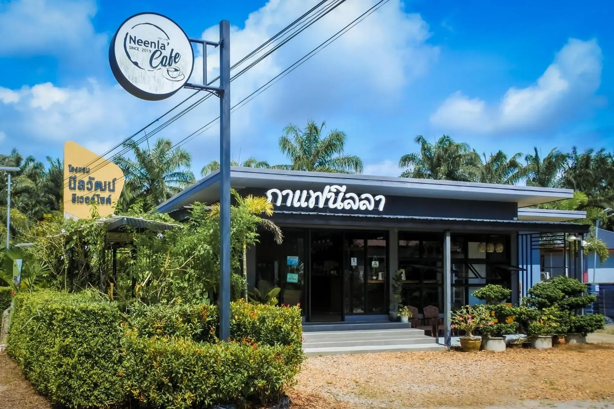 Breakfast in Neenlawat Riverside Breakfast in Neenlawat Riverside