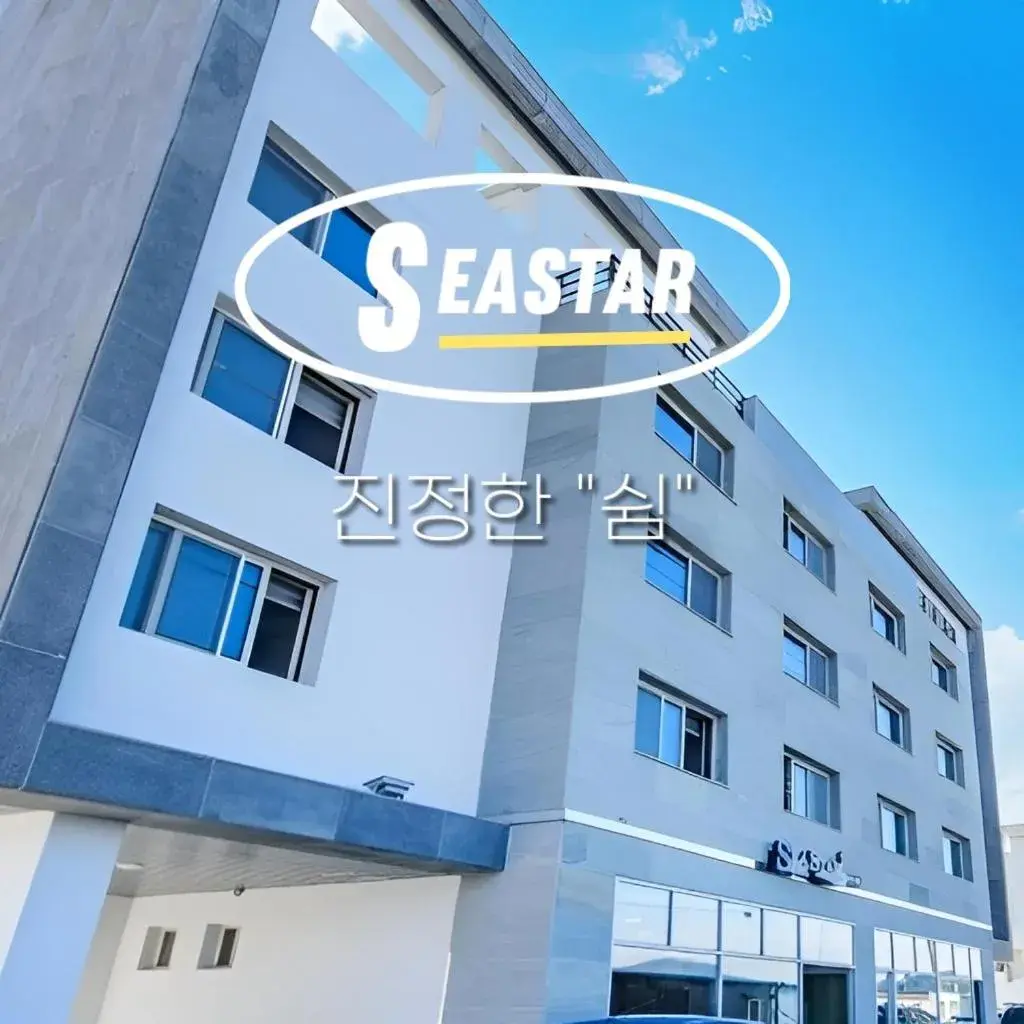 Sea Star Hostel Sea Star Hostel