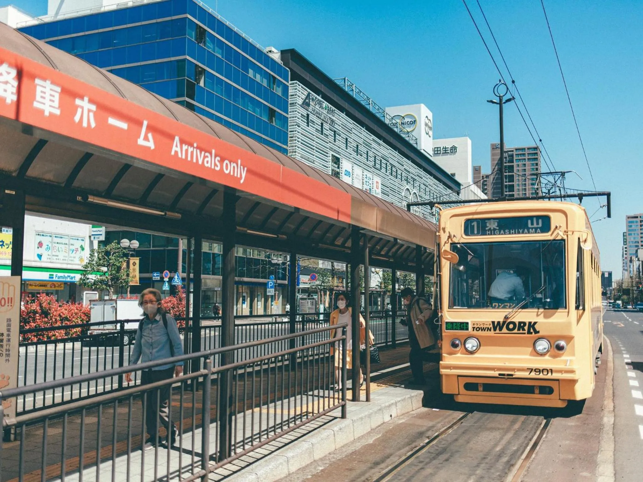 Kuretake Inn Okayama