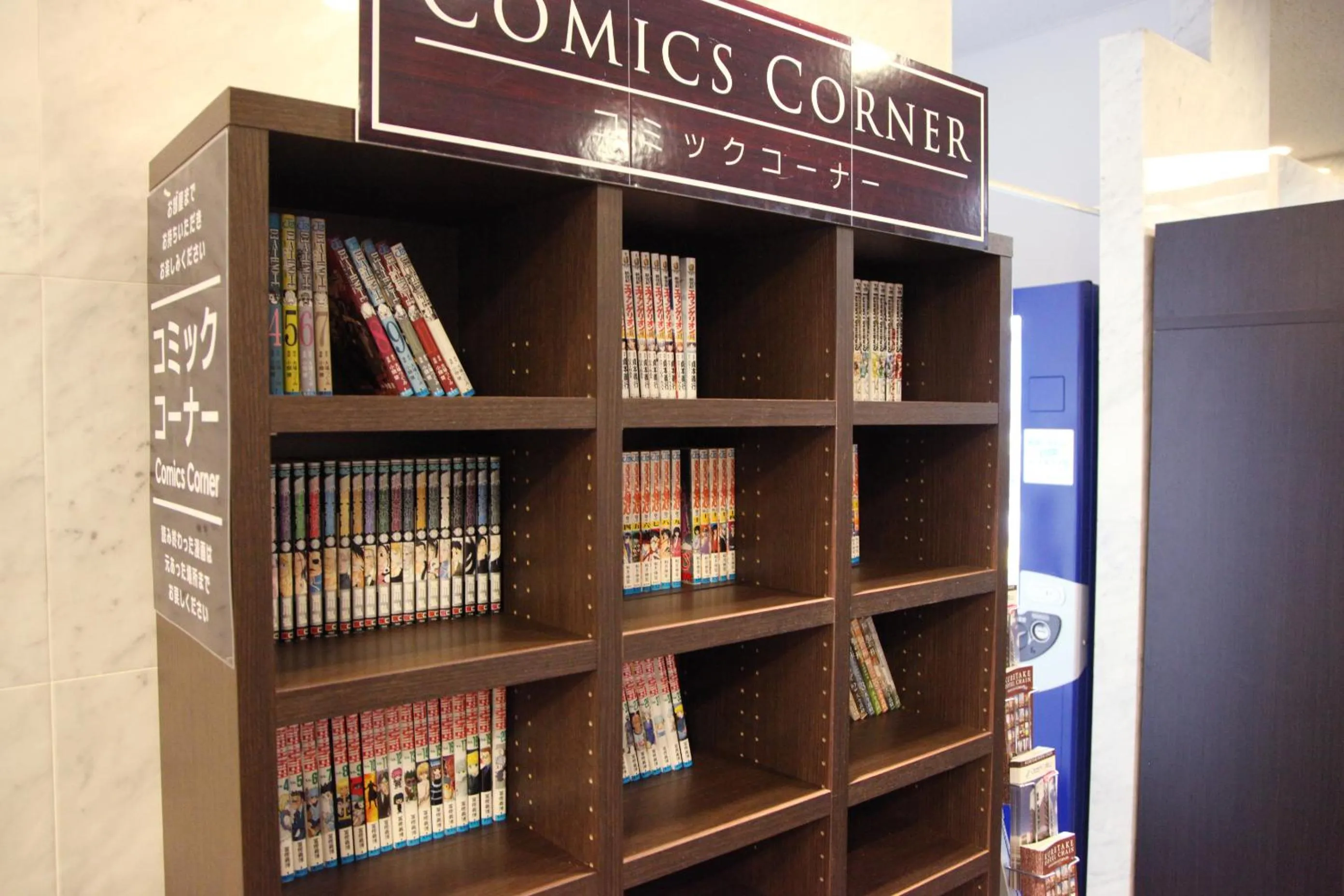 Library in Kuretake Inn Okayama