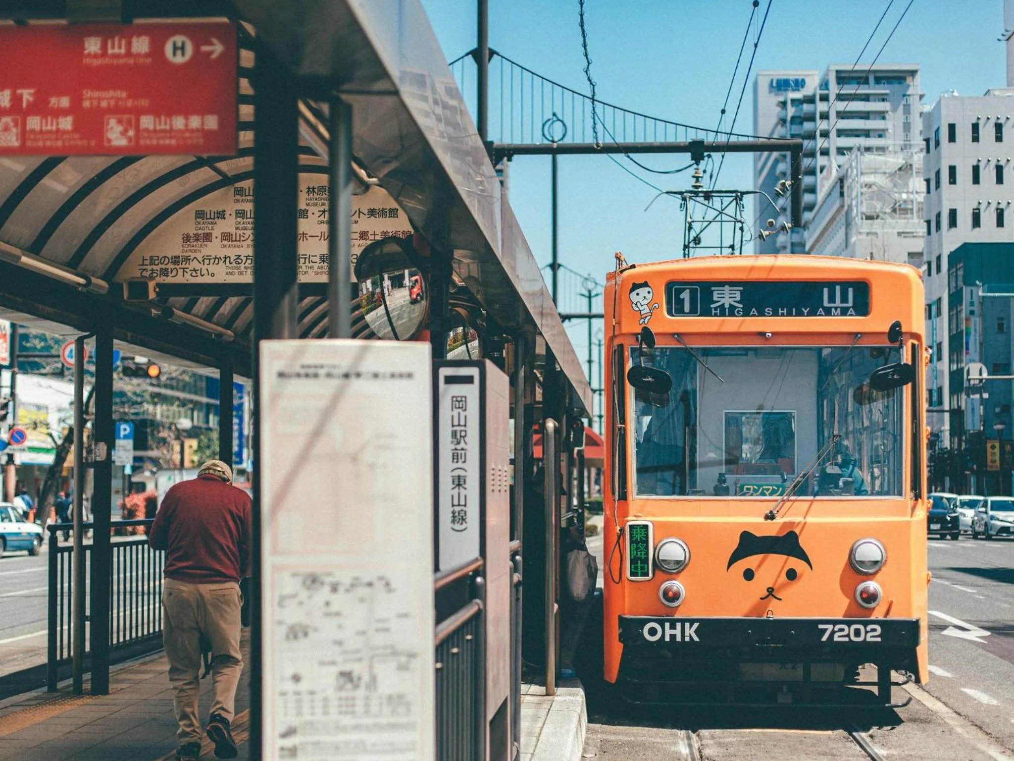 Kuretake Inn Okayama