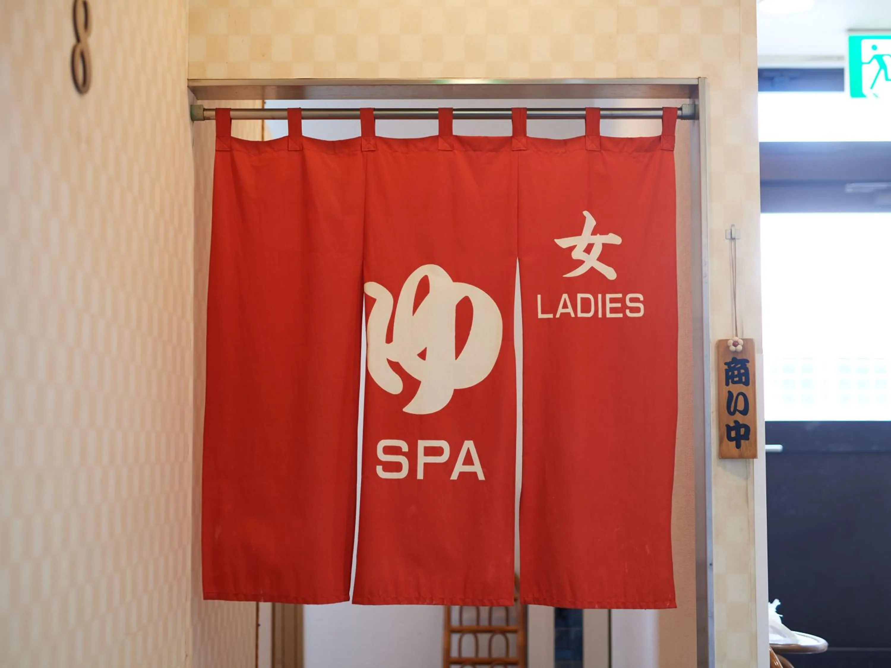 Public Bath in Gamagori Hotel