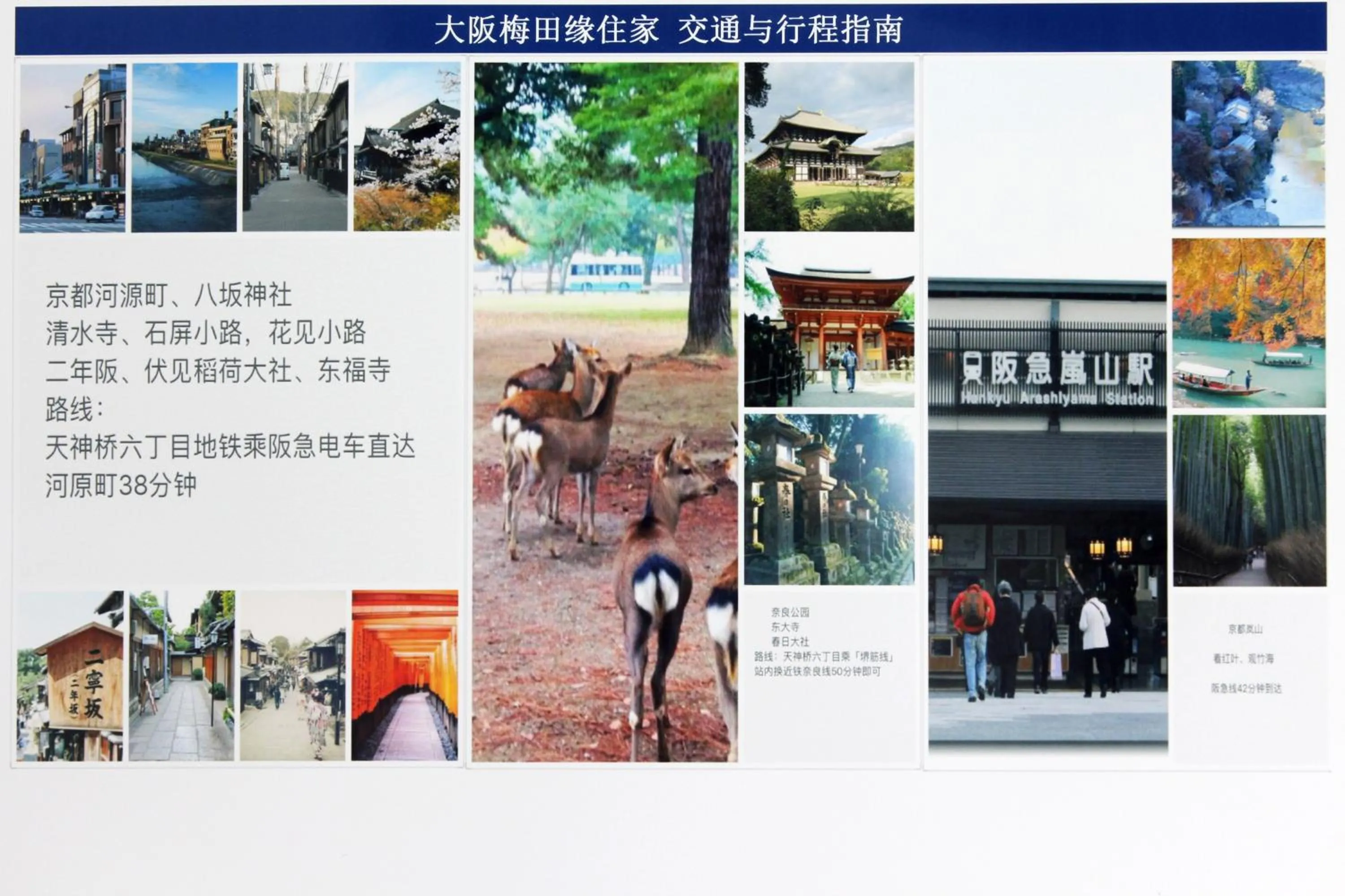 Other in Osaka Umeda Yuan Hostel