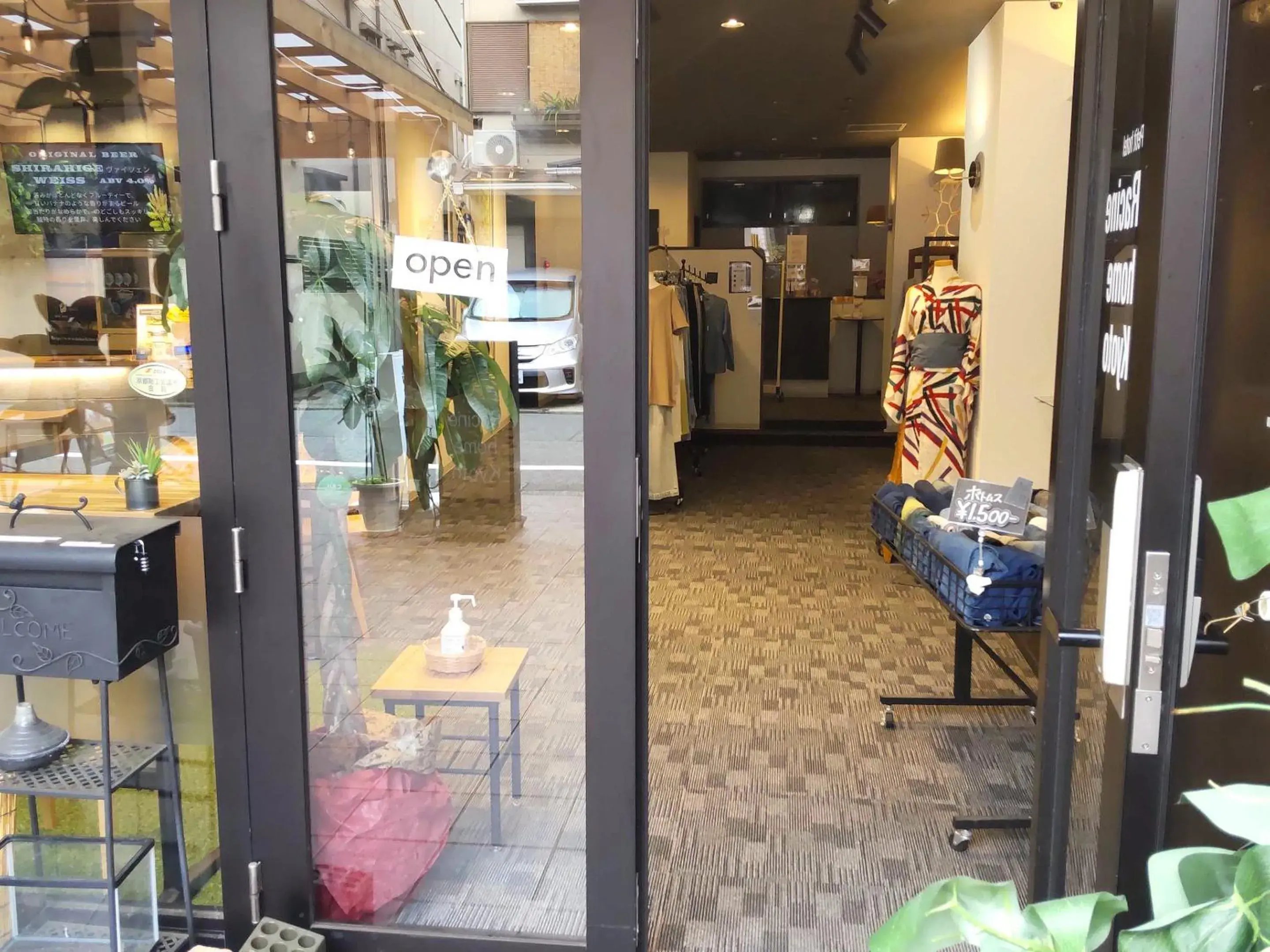 Property building in Racine Home Kyoto SELF CHECK-IN Property building in Racine Home Kyoto SELF CHECK-IN