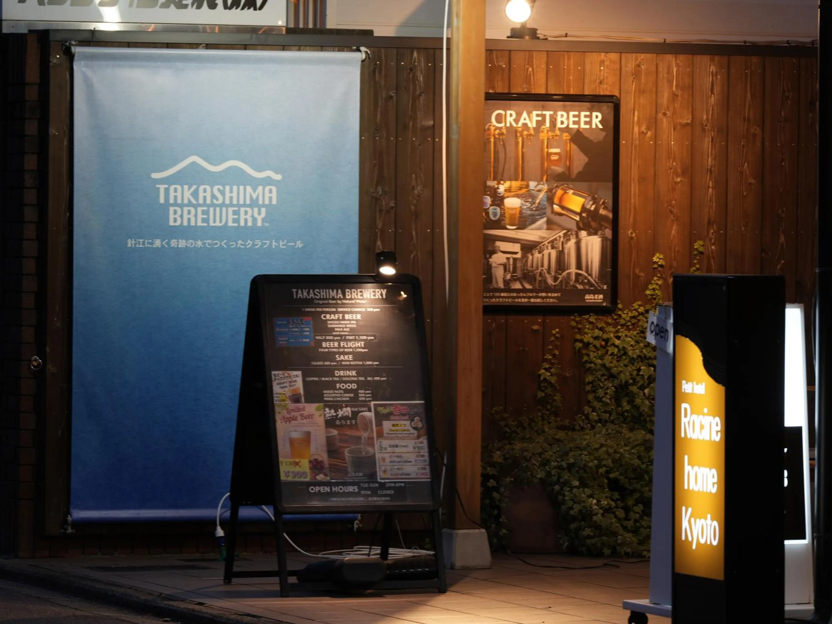 Property building in Racine Home Kyoto SELF CHECK-IN