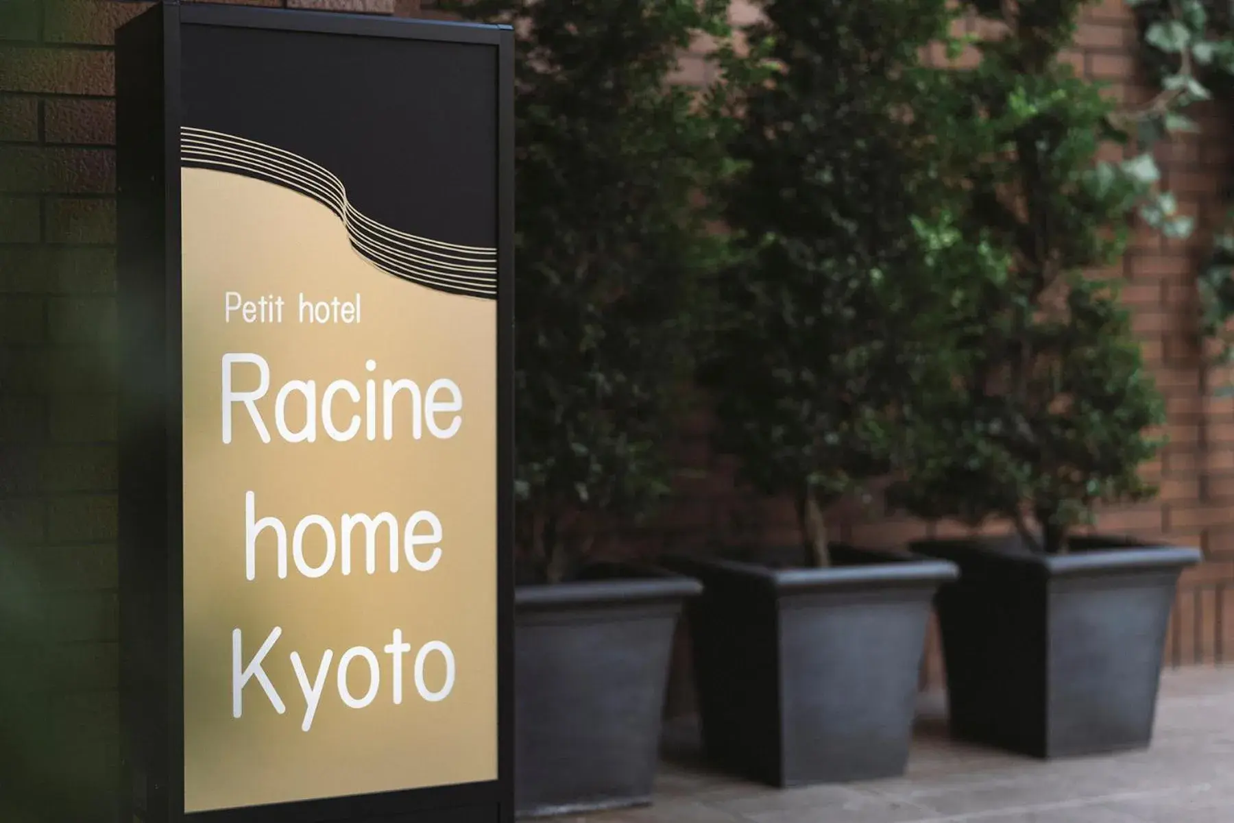 Facade/entrance in Racine Home Kyoto SELF CHECK-IN Facade/entrance in Racine Home Kyoto SELF CHECK-IN