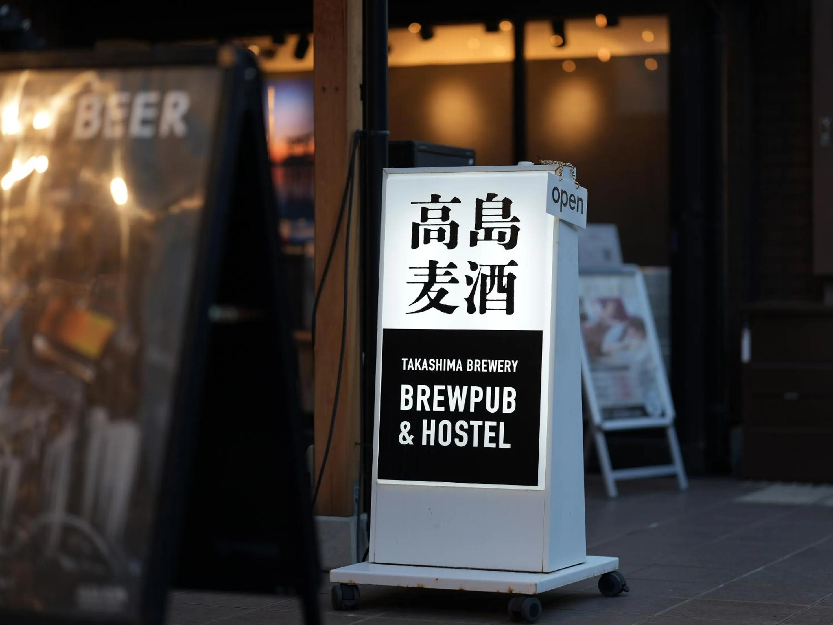 Property logo or sign in Racine Home Kyoto SELF CHECK-IN