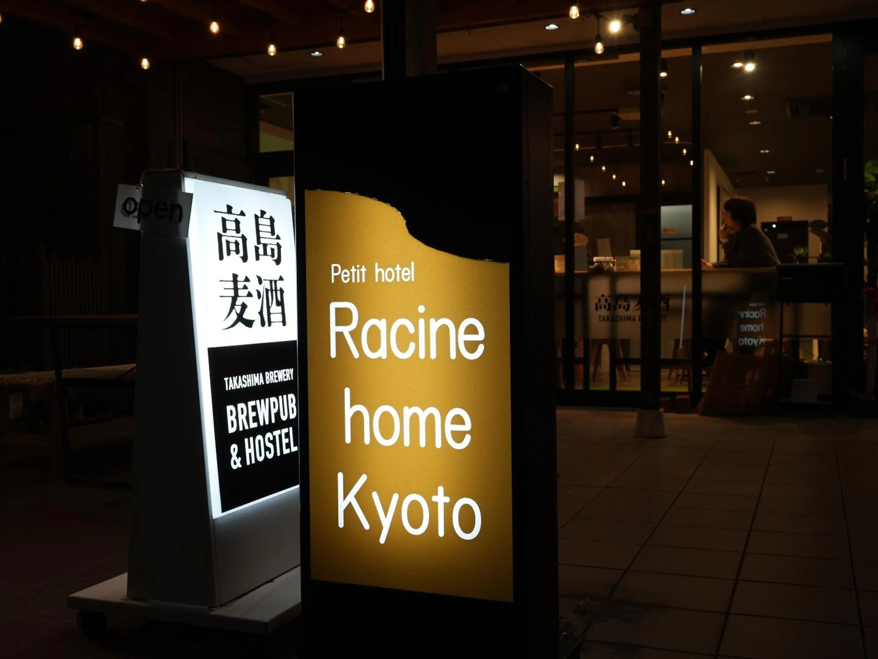 Property logo or sign in Racine Home Kyoto SELF CHECK-IN