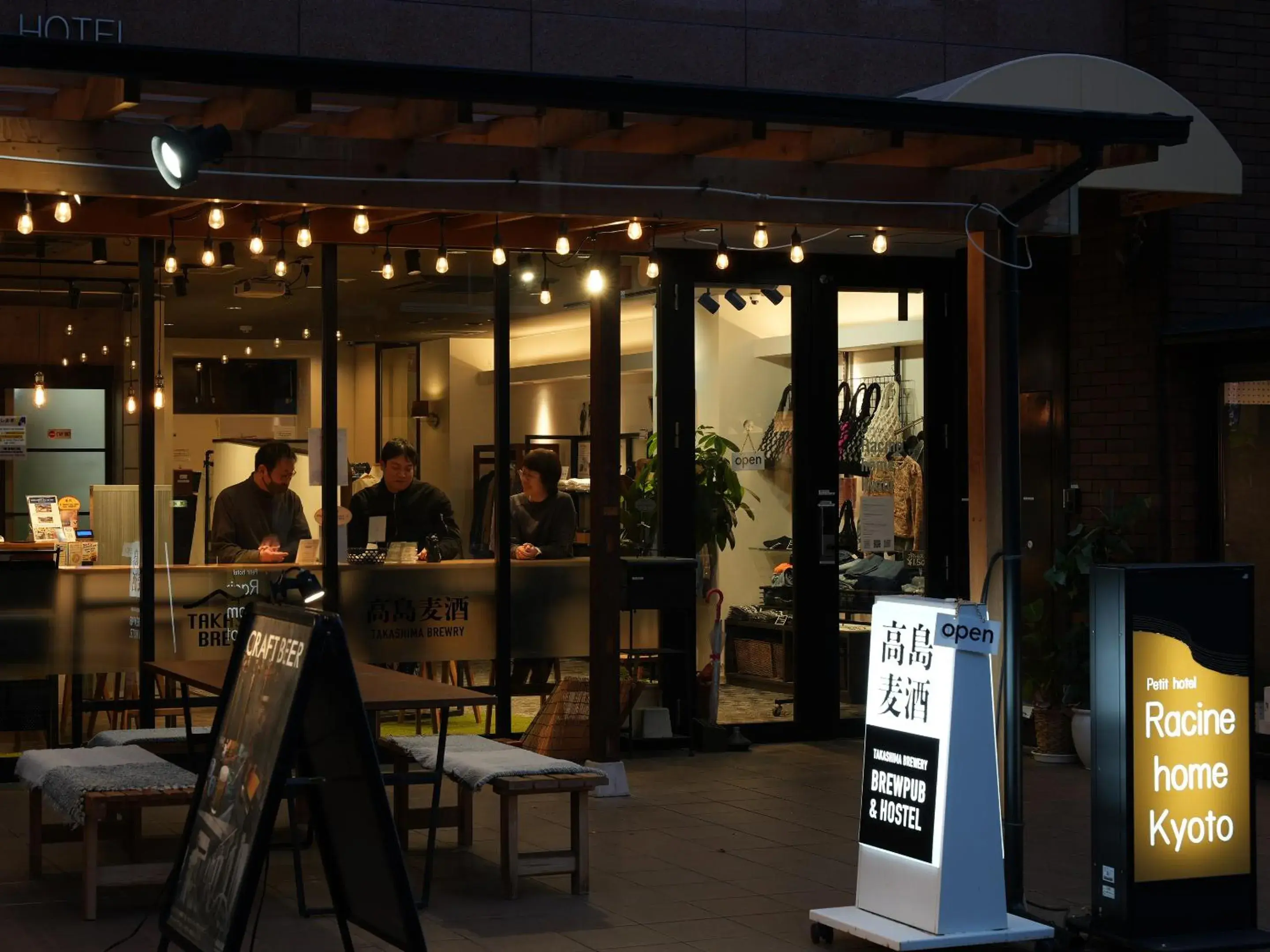 Property building in Racine Home Kyoto SELF CHECK-IN Property building in Racine Home Kyoto SELF CHECK-IN