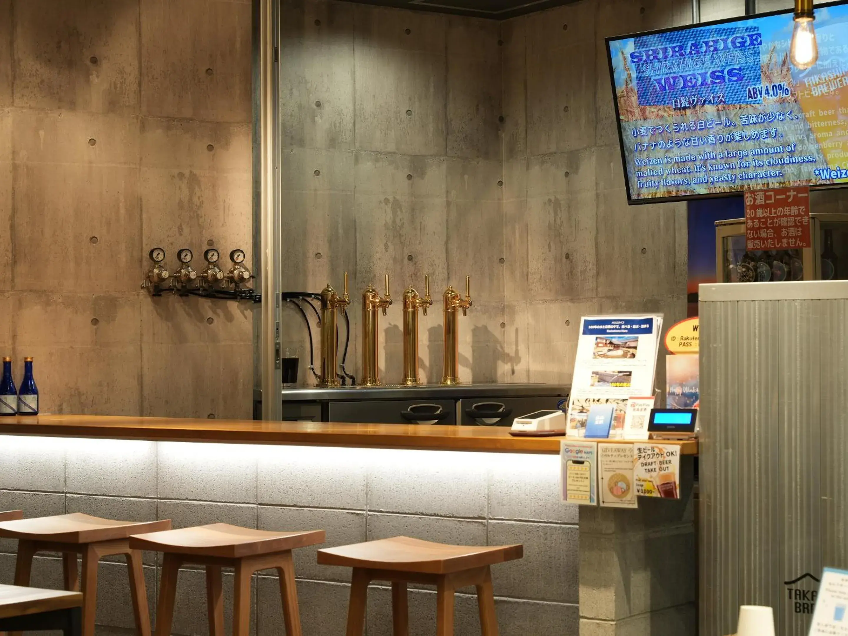 Lounge or bar in Racine Home Kyoto SELF CHECK-IN Lounge or bar in Racine Home Kyoto SELF CHECK-IN