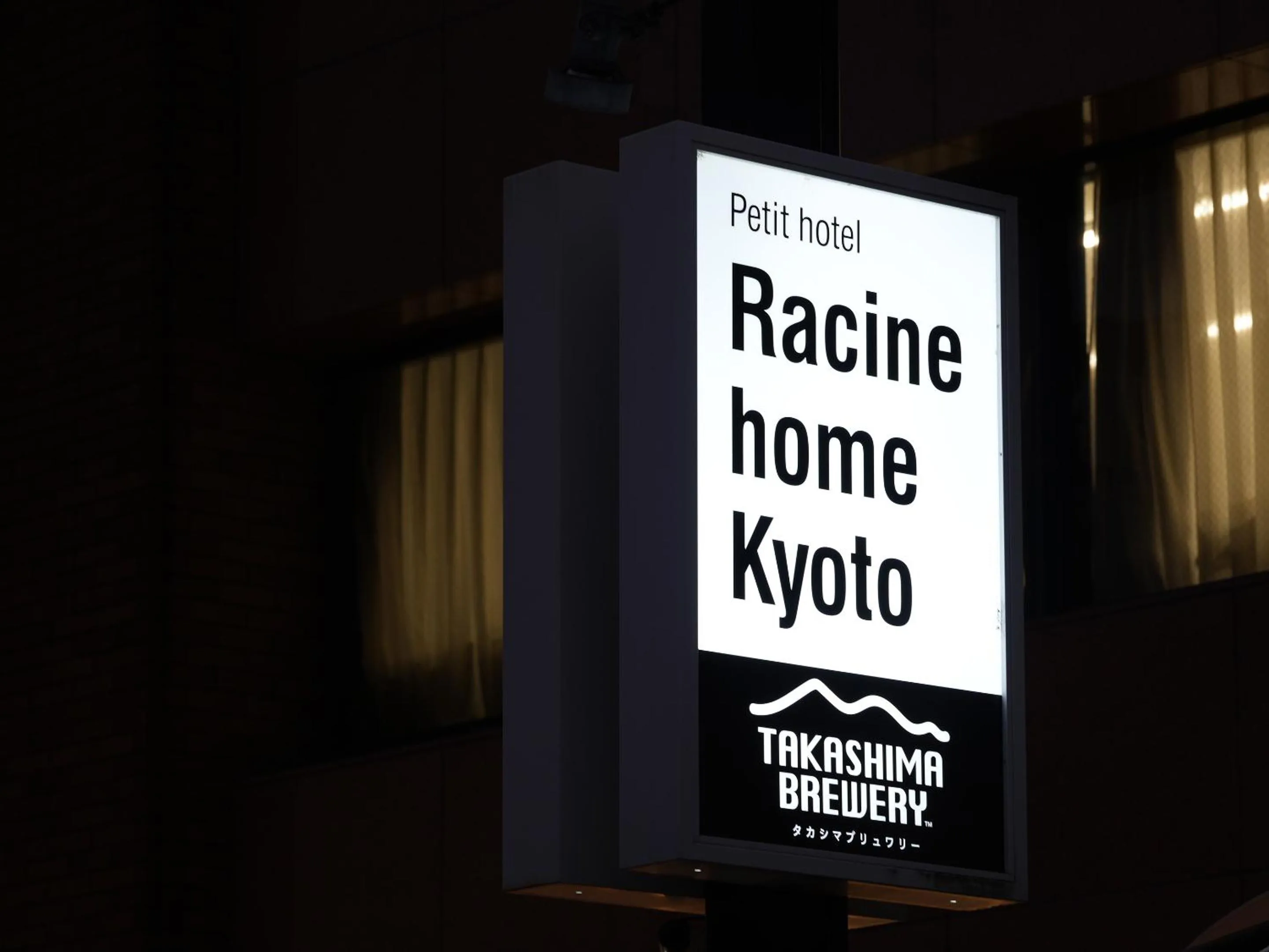 Property logo or sign in Racine Home Kyoto SELF CHECK-IN