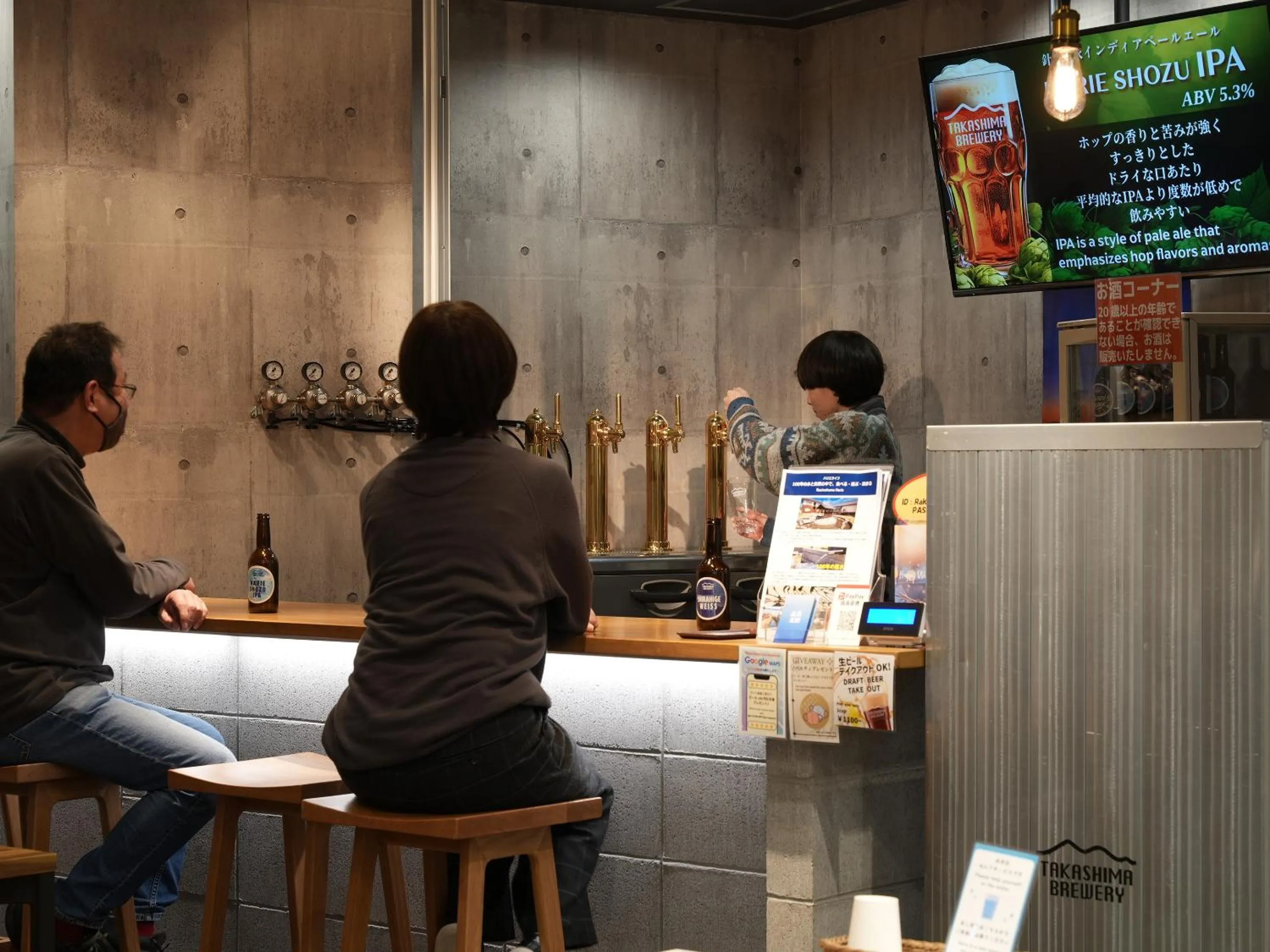 Lounge or bar in Racine Home Kyoto SELF CHECK-IN