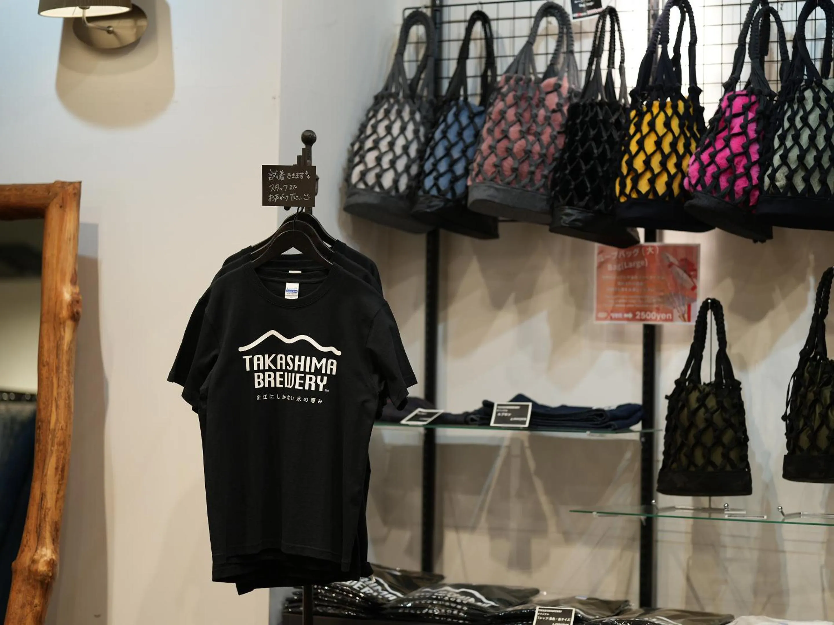 Shopping Area in Racine Home Kyoto SELF CHECK-IN