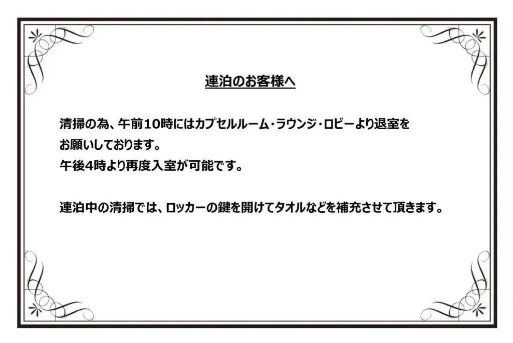 Kokusai Hotel Yamaguchi Kokusai Hotel Yamaguchi